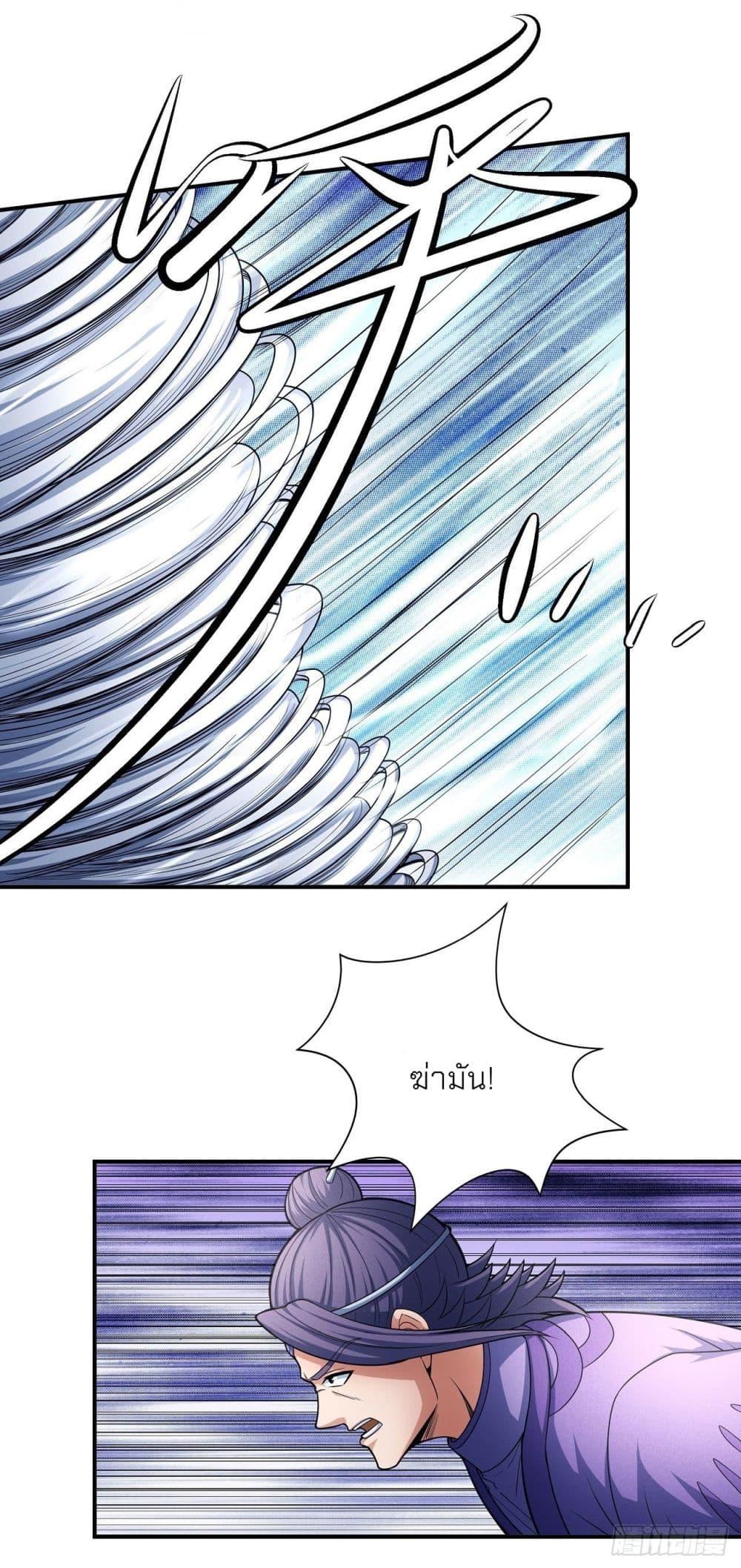 Manga-lc-com อ่านมังงะ อ่านการ์ตูน ออนไลน์ ฟรี God of Martial Arts ตอนที่ 1 2 3 4 5 6 7 8 9 10 11 12 13 14 ฟรี ไม่มีโฆษณา Manga-lc - อ่าน มังงะ อ่าน การ์ตูน ออนไลน์ อ่านมังงะ ฟรี
