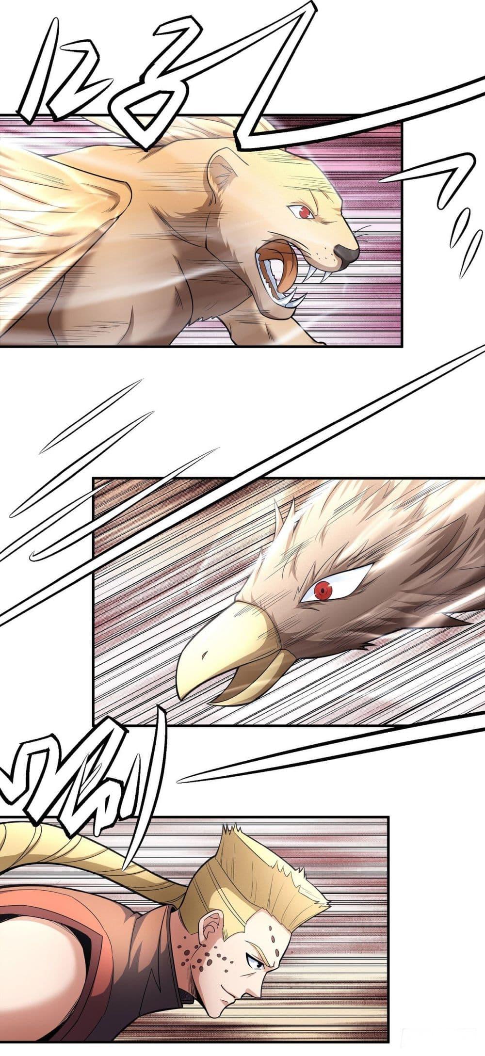 Manga-lc-com อ่านมังงะ อ่านการ์ตูน ออนไลน์ ฟรี God of Martial Arts ตอนที่ 1 2 3 4 5 6 7 8 9 10 11 12 13 14 ฟรี ไม่มีโฆษณา Manga-lc - อ่าน มังงะ อ่าน การ์ตูน ออนไลน์ อ่านมังงะ ฟรี