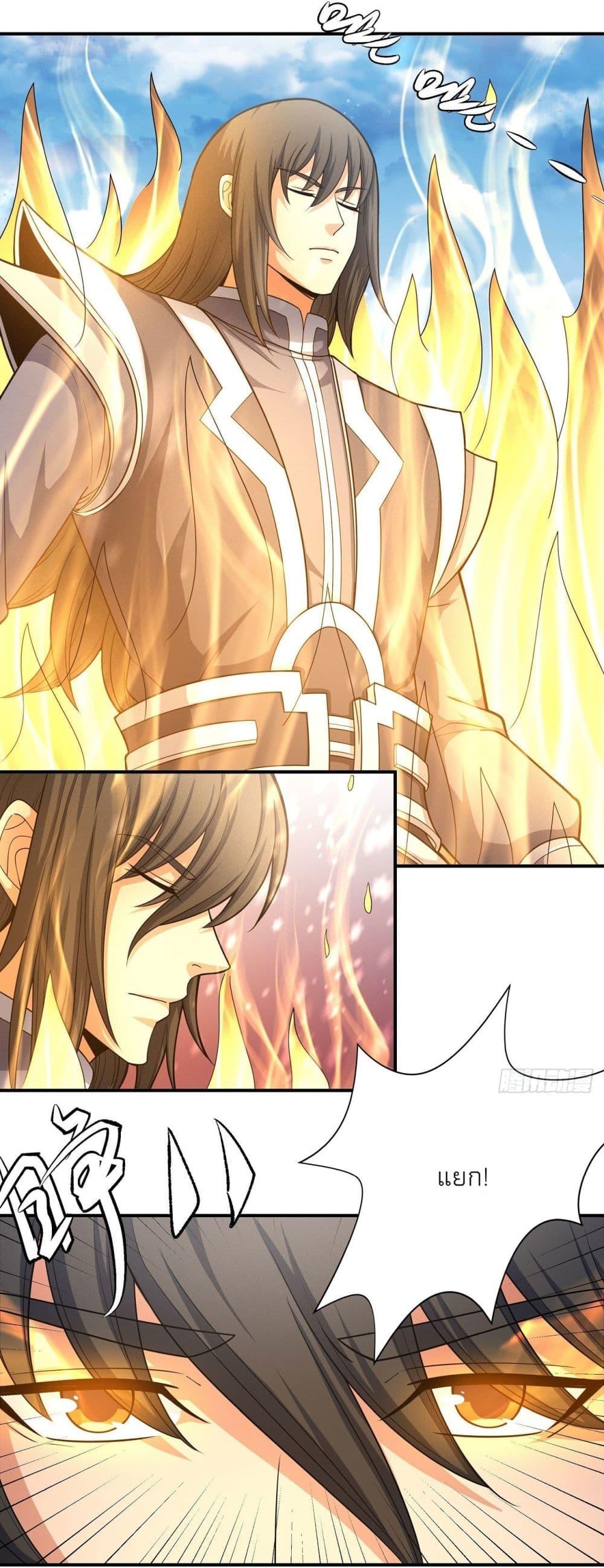 Manga-lc-com อ่านมังงะ อ่านการ์ตูน ออนไลน์ ฟรี God of Martial Arts ตอนที่ 1 2 3 4 5 6 7 8 9 10 11 12 13 14 ฟรี ไม่มีโฆษณา Manga-lc - อ่าน มังงะ อ่าน การ์ตูน ออนไลน์ อ่านมังงะ ฟรี