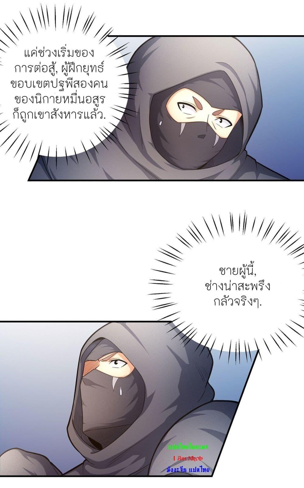 Manga-lc-com อ่านมังงะ อ่านการ์ตูน ออนไลน์ ฟรี God of Martial Arts ตอนที่ 1 2 3 4 5 6 7 8 9 10 11 12 13 14 ฟรี ไม่มีโฆษณา Manga-lc - อ่าน มังงะ อ่าน การ์ตูน ออนไลน์ อ่านมังงะ ฟรี