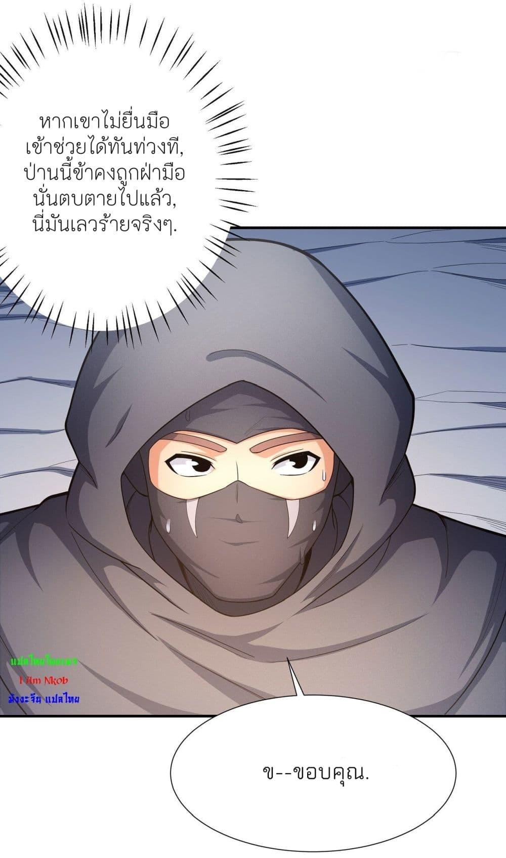 Manga-lc-com อ่านมังงะ อ่านการ์ตูน ออนไลน์ ฟรี God of Martial Arts ตอนที่ 1 2 3 4 5 6 7 8 9 10 11 12 13 14 ฟรี ไม่มีโฆษณา Manga-lc - อ่าน มังงะ อ่าน การ์ตูน ออนไลน์ อ่านมังงะ ฟรี