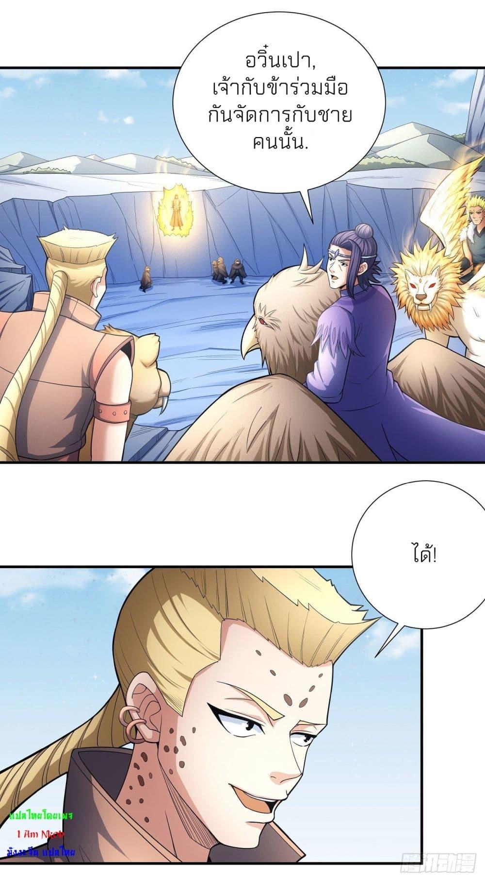 Manga-lc-com อ่านมังงะ อ่านการ์ตูน ออนไลน์ ฟรี God of Martial Arts ตอนที่ 1 2 3 4 5 6 7 8 9 10 11 12 13 14 ฟรี ไม่มีโฆษณา Manga-lc - อ่าน มังงะ อ่าน การ์ตูน ออนไลน์ อ่านมังงะ ฟรี