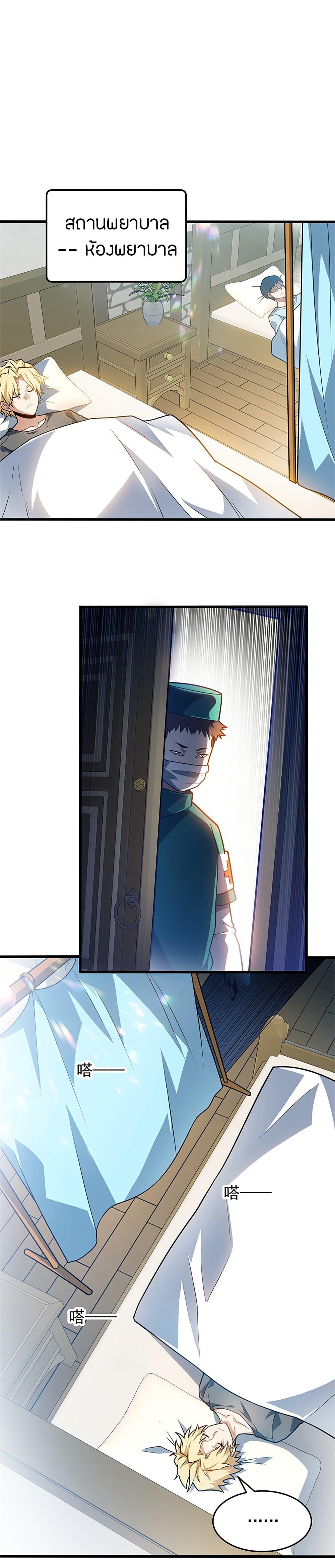 Manga-lc-com อ่านมังงะ อ่านการ์ตูน ออนไลน์ ฟรี My Dragon System ตอนที่ 1 2 3 4 5 6 7 8 9 10 11 12 13 14 ฟรี ไม่มีโฆษณา Manga-lc - อ่าน มังงะ อ่าน การ์ตูน ออนไลน์ อ่านมังงะ ฟรี