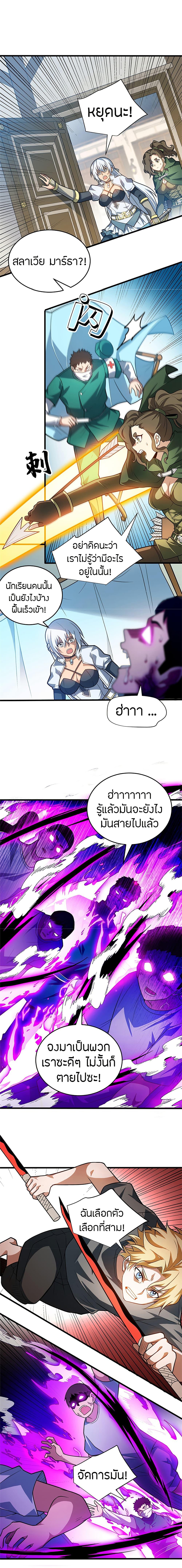 Manga-lc-com อ่านมังงะ อ่านการ์ตูน ออนไลน์ ฟรี My Dragon System ตอนที่ 1 2 3 4 5 6 7 8 9 10 11 12 13 14 ฟรี ไม่มีโฆษณา Manga-lc - อ่าน มังงะ อ่าน การ์ตูน ออนไลน์ อ่านมังงะ ฟรี