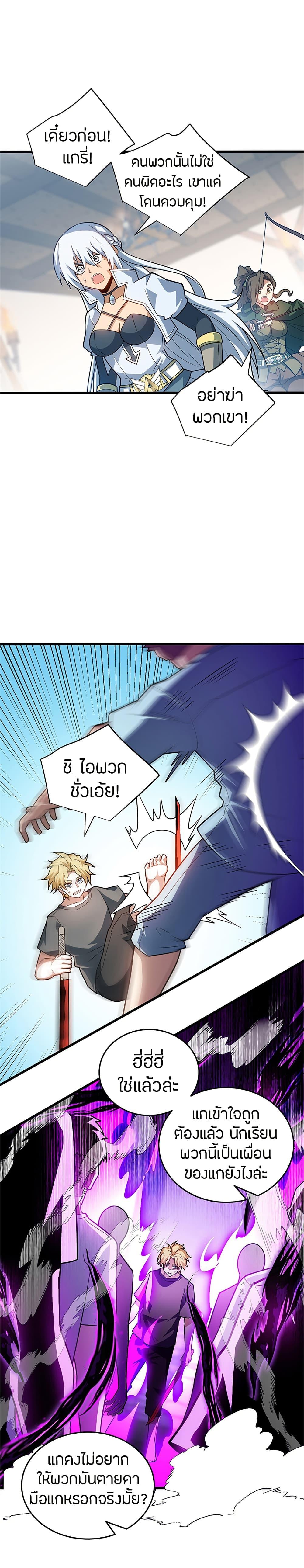 Manga-lc-com อ่านมังงะ อ่านการ์ตูน ออนไลน์ ฟรี My Dragon System ตอนที่ 1 2 3 4 5 6 7 8 9 10 11 12 13 14 ฟรี ไม่มีโฆษณา Manga-lc - อ่าน มังงะ อ่าน การ์ตูน ออนไลน์ อ่านมังงะ ฟรี