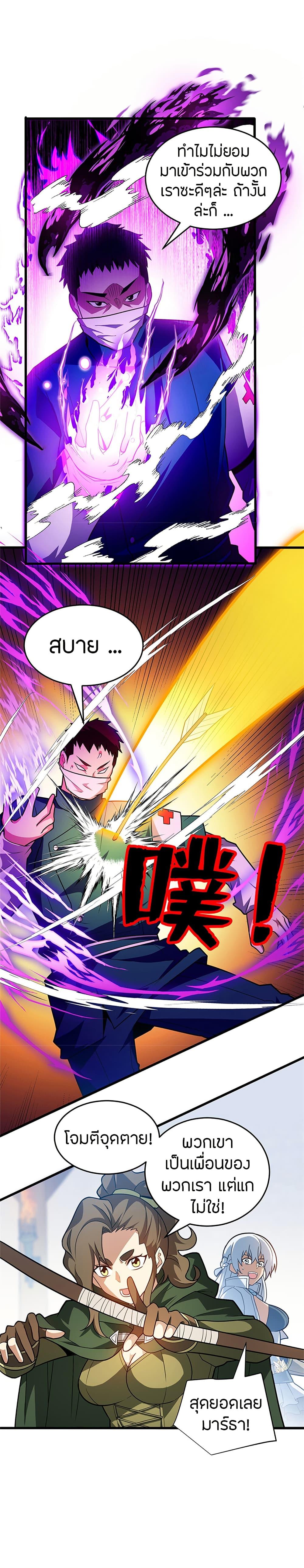 Manga-lc-com อ่านมังงะ อ่านการ์ตูน ออนไลน์ ฟรี My Dragon System ตอนที่ 1 2 3 4 5 6 7 8 9 10 11 12 13 14 ฟรี ไม่มีโฆษณา Manga-lc - อ่าน มังงะ อ่าน การ์ตูน ออนไลน์ อ่านมังงะ ฟรี