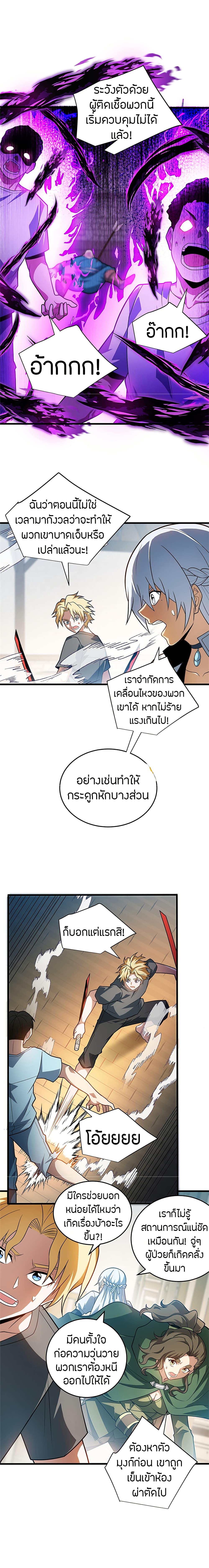 Manga-lc-com อ่านมังงะ อ่านการ์ตูน ออนไลน์ ฟรี My Dragon System ตอนที่ 1 2 3 4 5 6 7 8 9 10 11 12 13 14 ฟรี ไม่มีโฆษณา Manga-lc - อ่าน มังงะ อ่าน การ์ตูน ออนไลน์ อ่านมังงะ ฟรี