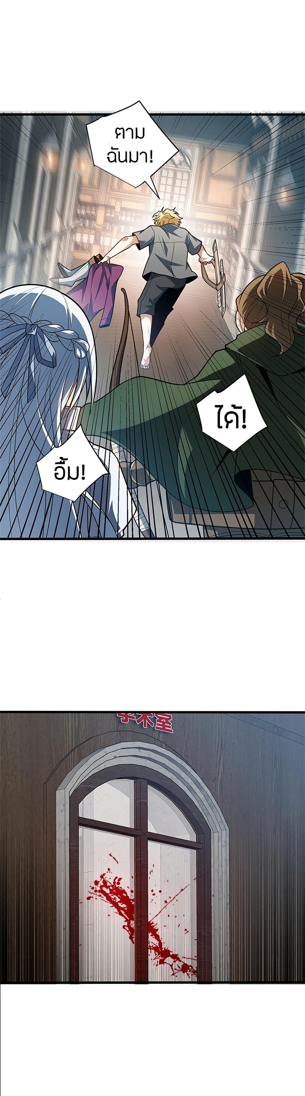Manga-lc-com อ่านมังงะ อ่านการ์ตูน ออนไลน์ ฟรี My Dragon System ตอนที่ 1 2 3 4 5 6 7 8 9 10 11 12 13 14 ฟรี ไม่มีโฆษณา Manga-lc - อ่าน มังงะ อ่าน การ์ตูน ออนไลน์ อ่านมังงะ ฟรี