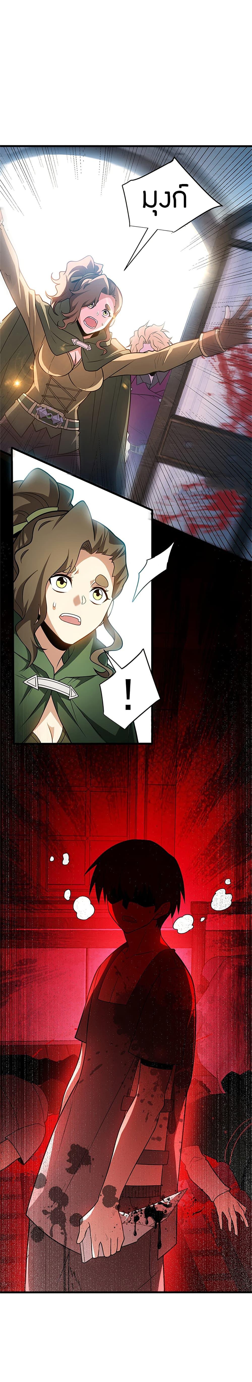 Manga-lc-com อ่านมังงะ อ่านการ์ตูน ออนไลน์ ฟรี My Dragon System ตอนที่ 1 2 3 4 5 6 7 8 9 10 11 12 13 14 ฟรี ไม่มีโฆษณา Manga-lc - อ่าน มังงะ อ่าน การ์ตูน ออนไลน์ อ่านมังงะ ฟรี