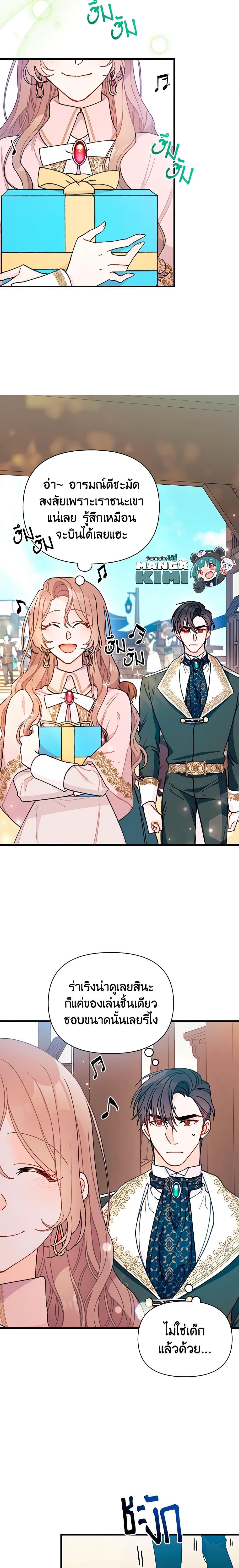 Manga-lc-com อ่านมังงะ อ่านการ์ตูน ออนไลน์ ฟรี I Found a Husband When I Picked up the Male Lead ตอนที่ 1 2 3 4 5 6 7 8 9 10 11 12 13 14 ฟรี ไม่มีโฆษณา Manga-lc - อ่าน มังงะ อ่าน การ์ตูน ออนไลน์ อ่านมังงะ ฟรี