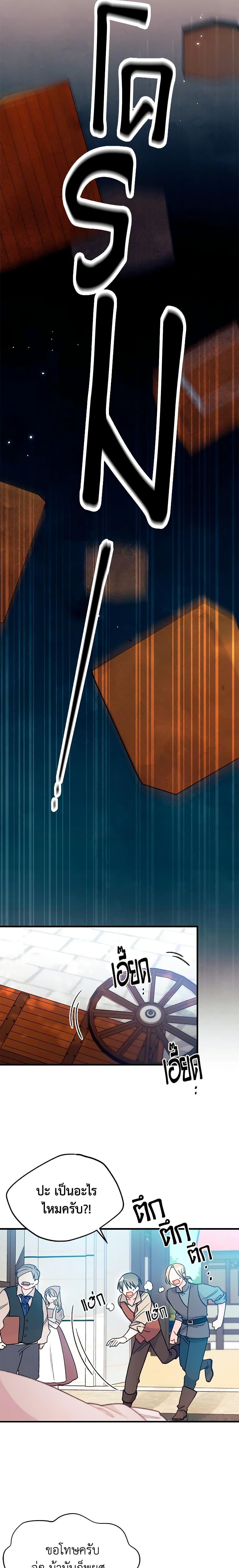 Manga-lc-com อ่านมังงะ อ่านการ์ตูน ออนไลน์ ฟรี I Found a Husband When I Picked up the Male Lead ตอนที่ 1 2 3 4 5 6 7 8 9 10 11 12 13 14 ฟรี ไม่มีโฆษณา Manga-lc - อ่าน มังงะ อ่าน การ์ตูน ออนไลน์ อ่านมังงะ ฟรี