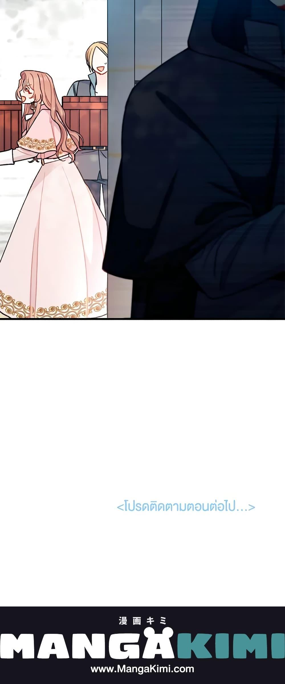 Manga-lc-com อ่านมังงะ อ่านการ์ตูน ออนไลน์ ฟรี I Found a Husband When I Picked up the Male Lead ตอนที่ 1 2 3 4 5 6 7 8 9 10 11 12 13 14 ฟรี ไม่มีโฆษณา Manga-lc - อ่าน มังงะ อ่าน การ์ตูน ออนไลน์ อ่านมังงะ ฟรี