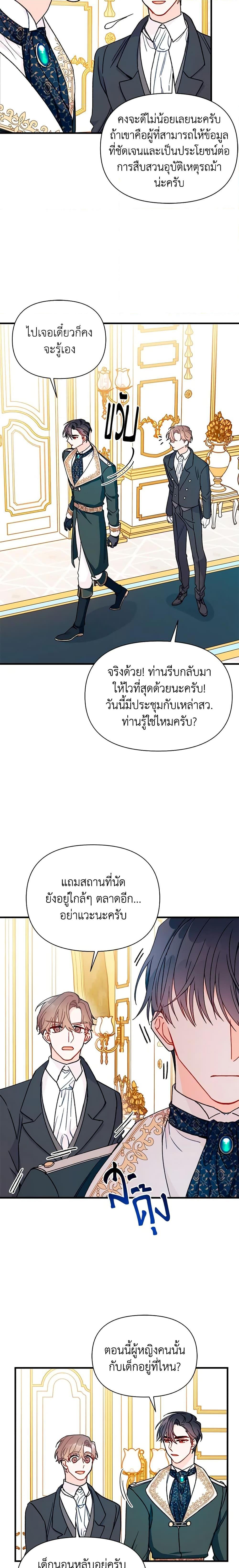 Manga-lc-com อ่านมังงะ อ่านการ์ตูน ออนไลน์ ฟรี I Found a Husband When I Picked up the Male Lead ตอนที่ 1 2 3 4 5 6 7 8 9 10 11 12 13 14 ฟรี ไม่มีโฆษณา Manga-lc - อ่าน มังงะ อ่าน การ์ตูน ออนไลน์ อ่านมังงะ ฟรี