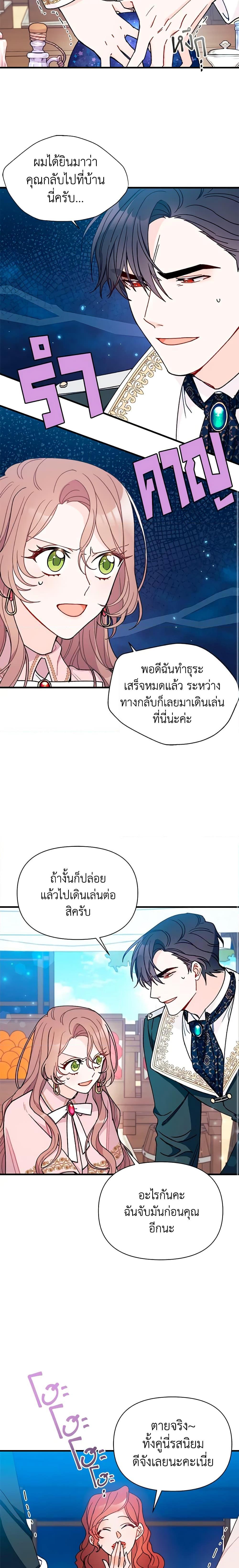 Manga-lc-com อ่านมังงะ อ่านการ์ตูน ออนไลน์ ฟรี I Found a Husband When I Picked up the Male Lead ตอนที่ 1 2 3 4 5 6 7 8 9 10 11 12 13 14 ฟรี ไม่มีโฆษณา Manga-lc - อ่าน มังงะ อ่าน การ์ตูน ออนไลน์ อ่านมังงะ ฟรี