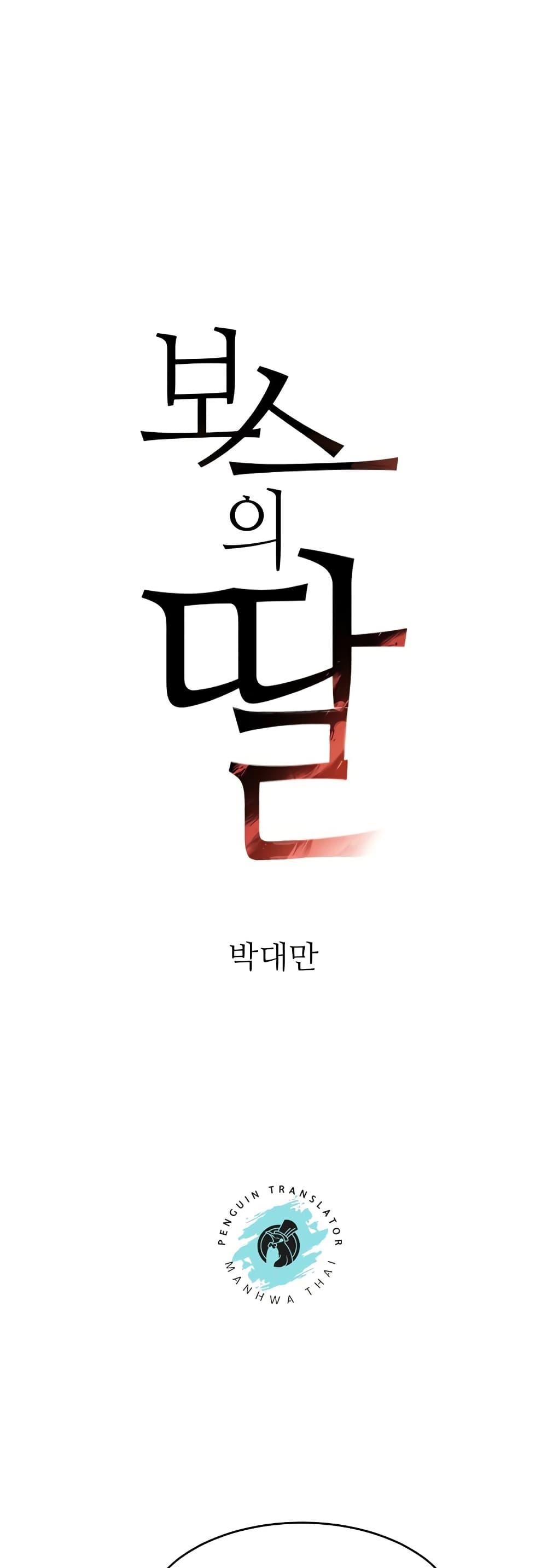 Doujin-Lc- อ่าน โดจิน มังฮวา เกาหลี ญี่ปุ่น จีน แปลไทย The Boss’s Daughter ตอนที่ 1 2 3 4 5 6 7 8 9 10 11 12 13 14 ฟรี ไม่มีโฆษณา อ่าน โดจิน Manhwa เกาหลี ญี่ปุ่น จีน เรามีครบ คัดมาให้เน้นๆ โดจิน 18+ รับประกันความฟินโดย  Doujin Lc