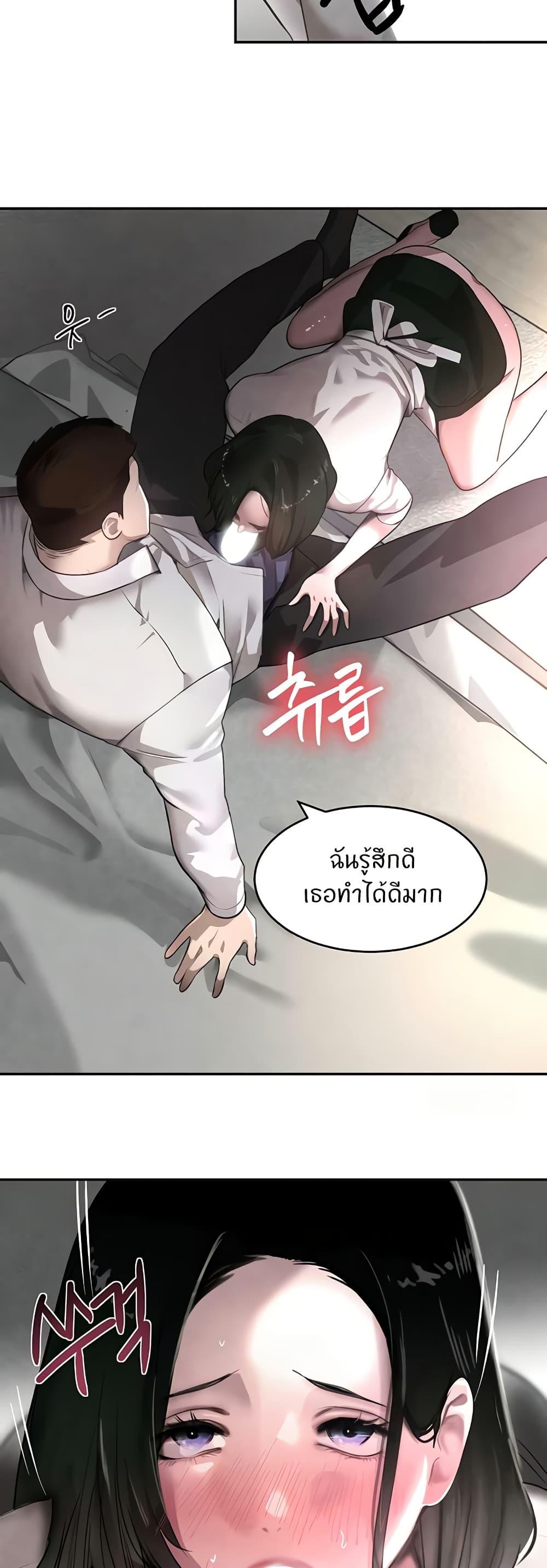 Doujin-Lc- อ่าน โดจิน มังฮวา เกาหลี ญี่ปุ่น จีน แปลไทย The Boss’s Daughter ตอนที่ 1 2 3 4 5 6 7 8 9 10 11 12 13 14 ฟรี ไม่มีโฆษณา อ่าน โดจิน Manhwa เกาหลี ญี่ปุ่น จีน เรามีครบ คัดมาให้เน้นๆ โดจิน 18+ รับประกันความฟินโดย  Doujin Lc