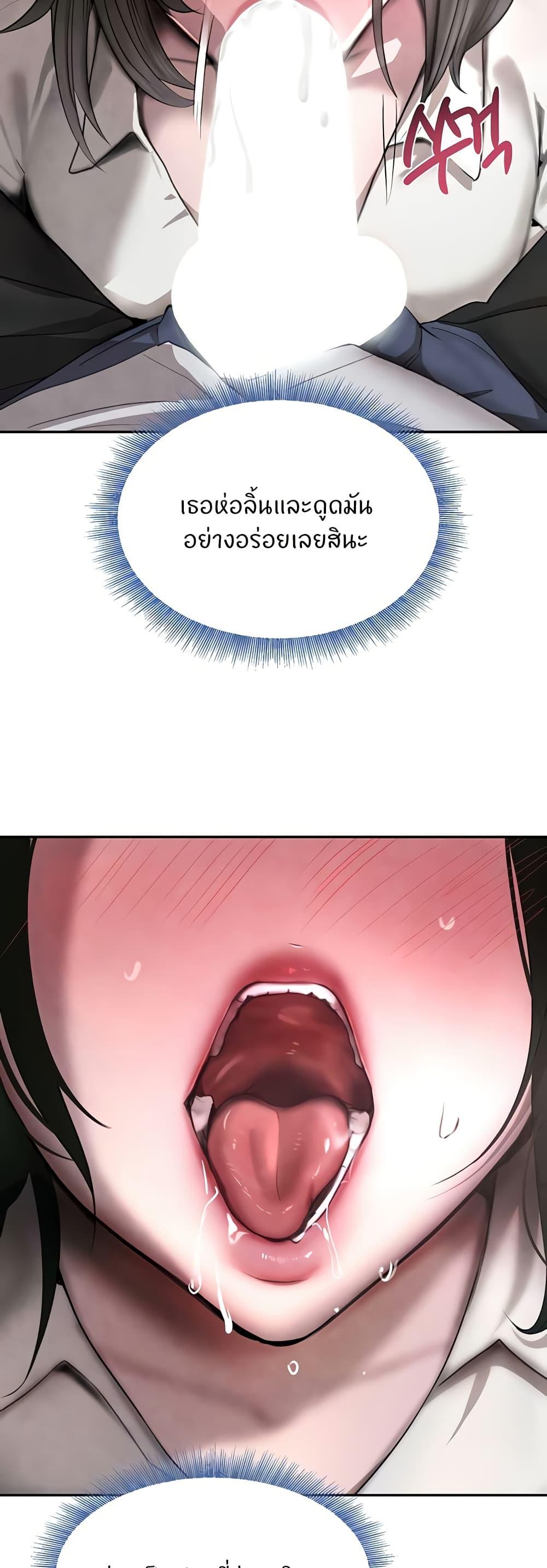 Doujin-Lc- อ่าน โดจิน มังฮวา เกาหลี ญี่ปุ่น จีน แปลไทย The Boss’s Daughter ตอนที่ 1 2 3 4 5 6 7 8 9 10 11 12 13 14 ฟรี ไม่มีโฆษณา อ่าน โดจิน Manhwa เกาหลี ญี่ปุ่น จีน เรามีครบ คัดมาให้เน้นๆ โดจิน 18+ รับประกันความฟินโดย  Doujin Lc