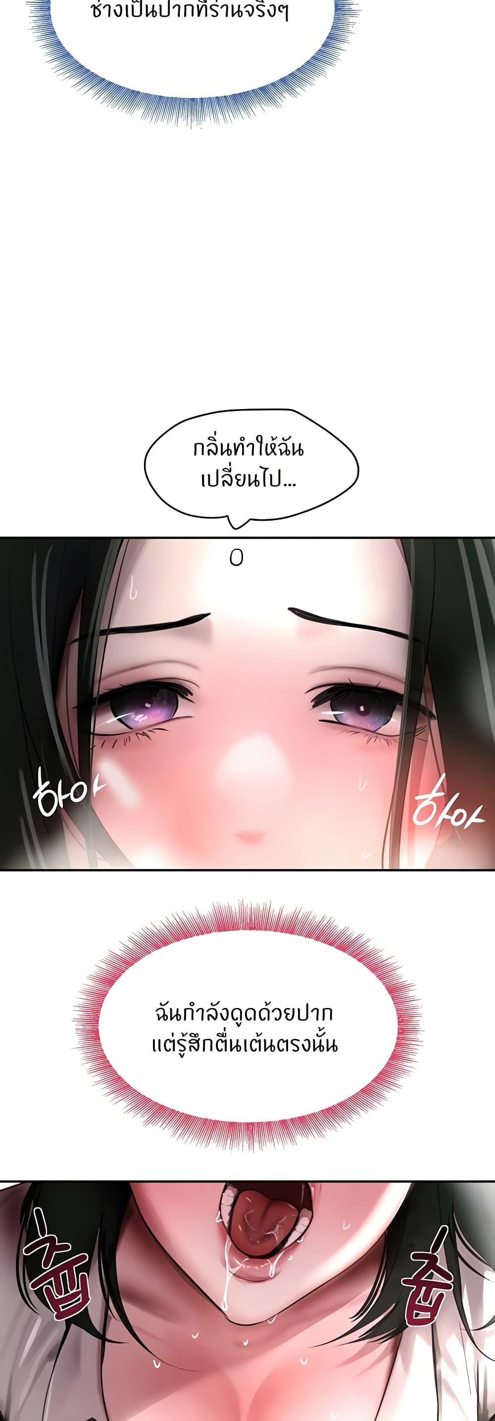 Doujin-Lc- อ่าน โดจิน มังฮวา เกาหลี ญี่ปุ่น จีน แปลไทย The Boss’s Daughter ตอนที่ 1 2 3 4 5 6 7 8 9 10 11 12 13 14 ฟรี ไม่มีโฆษณา อ่าน โดจิน Manhwa เกาหลี ญี่ปุ่น จีน เรามีครบ คัดมาให้เน้นๆ โดจิน 18+ รับประกันความฟินโดย  Doujin Lc
