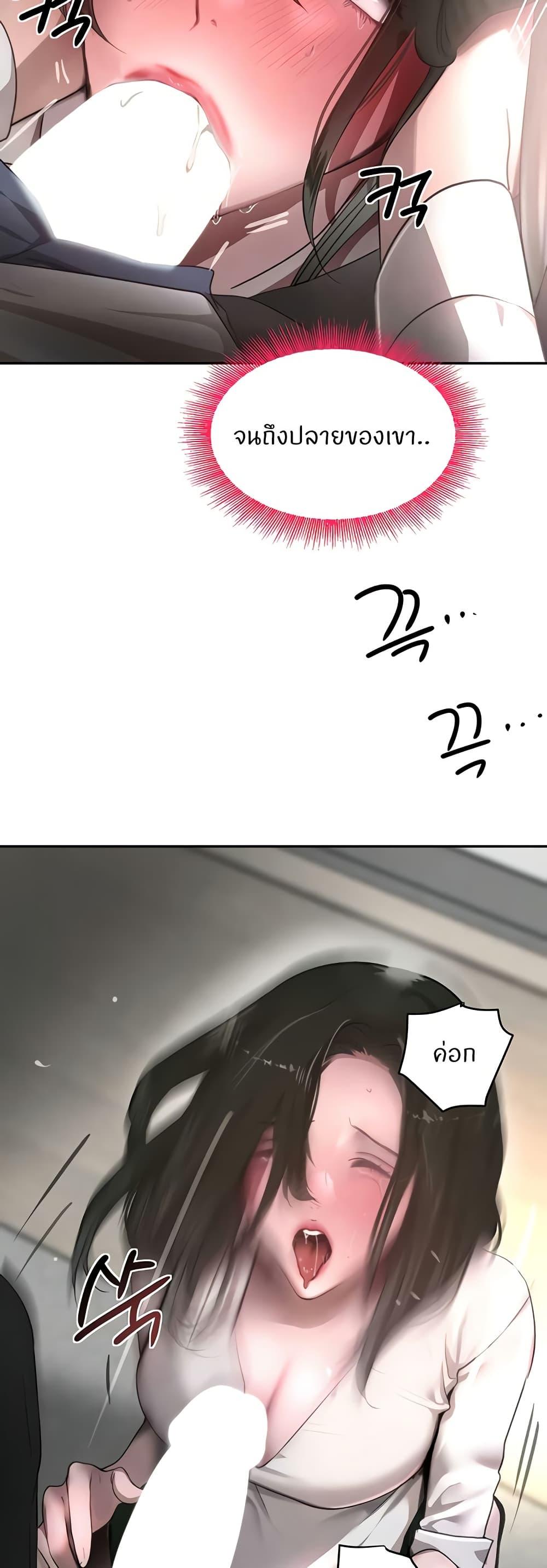 Doujin-Lc- อ่าน โดจิน มังฮวา เกาหลี ญี่ปุ่น จีน แปลไทย The Boss’s Daughter ตอนที่ 1 2 3 4 5 6 7 8 9 10 11 12 13 14 ฟรี ไม่มีโฆษณา อ่าน โดจิน Manhwa เกาหลี ญี่ปุ่น จีน เรามีครบ คัดมาให้เน้นๆ โดจิน 18+ รับประกันความฟินโดย  Doujin Lc