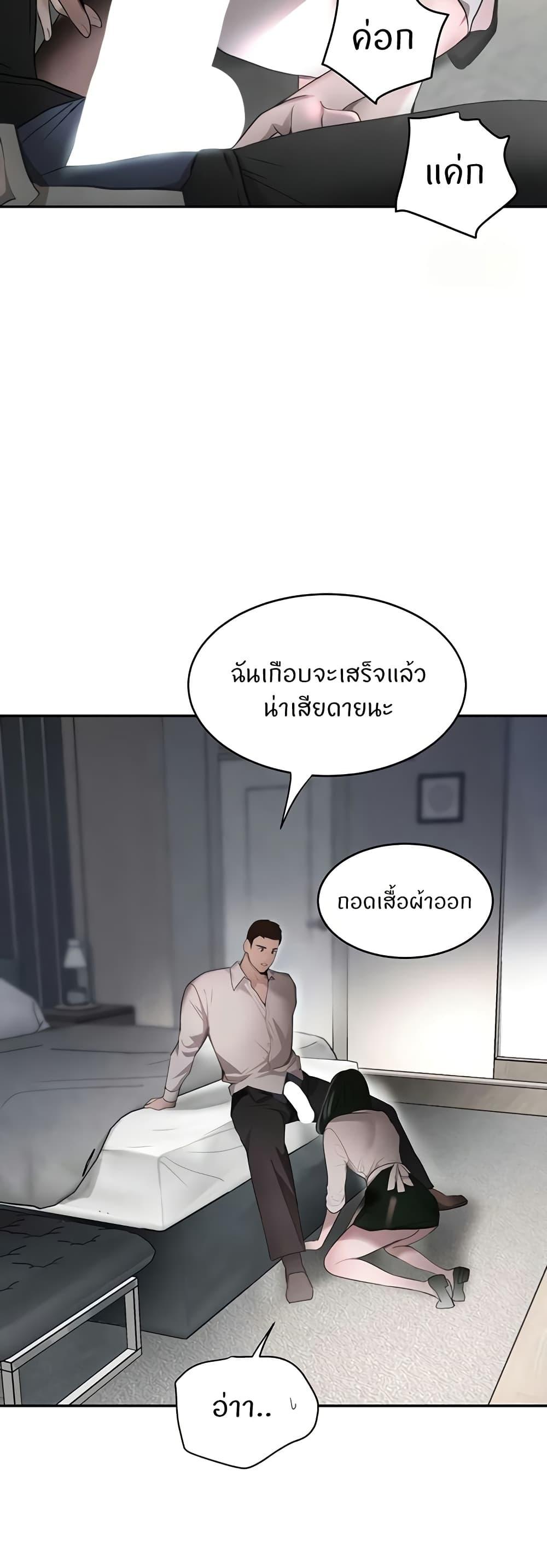 Doujin-Lc- อ่าน โดจิน มังฮวา เกาหลี ญี่ปุ่น จีน แปลไทย The Boss’s Daughter ตอนที่ 1 2 3 4 5 6 7 8 9 10 11 12 13 14 ฟรี ไม่มีโฆษณา อ่าน โดจิน Manhwa เกาหลี ญี่ปุ่น จีน เรามีครบ คัดมาให้เน้นๆ โดจิน 18+ รับประกันความฟินโดย  Doujin Lc