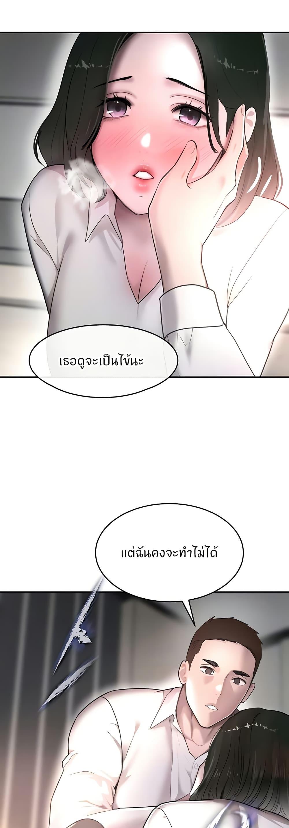 Doujin-Lc- อ่าน โดจิน มังฮวา เกาหลี ญี่ปุ่น จีน แปลไทย The Boss’s Daughter ตอนที่ 1 2 3 4 5 6 7 8 9 10 11 12 13 14 ฟรี ไม่มีโฆษณา อ่าน โดจิน Manhwa เกาหลี ญี่ปุ่น จีน เรามีครบ คัดมาให้เน้นๆ โดจิน 18+ รับประกันความฟินโดย  Doujin Lc