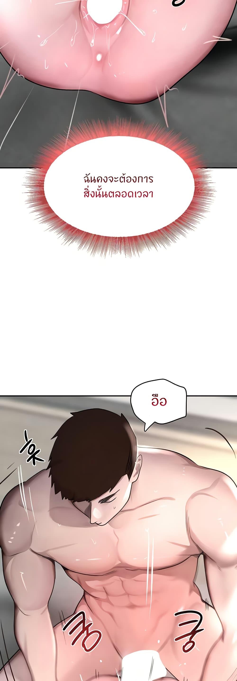 Doujin-Lc- อ่าน โดจิน มังฮวา เกาหลี ญี่ปุ่น จีน แปลไทย The Boss’s Daughter ตอนที่ 1 2 3 4 5 6 7 8 9 10 11 12 13 14 ฟรี ไม่มีโฆษณา อ่าน โดจิน Manhwa เกาหลี ญี่ปุ่น จีน เรามีครบ คัดมาให้เน้นๆ โดจิน 18+ รับประกันความฟินโดย  Doujin Lc