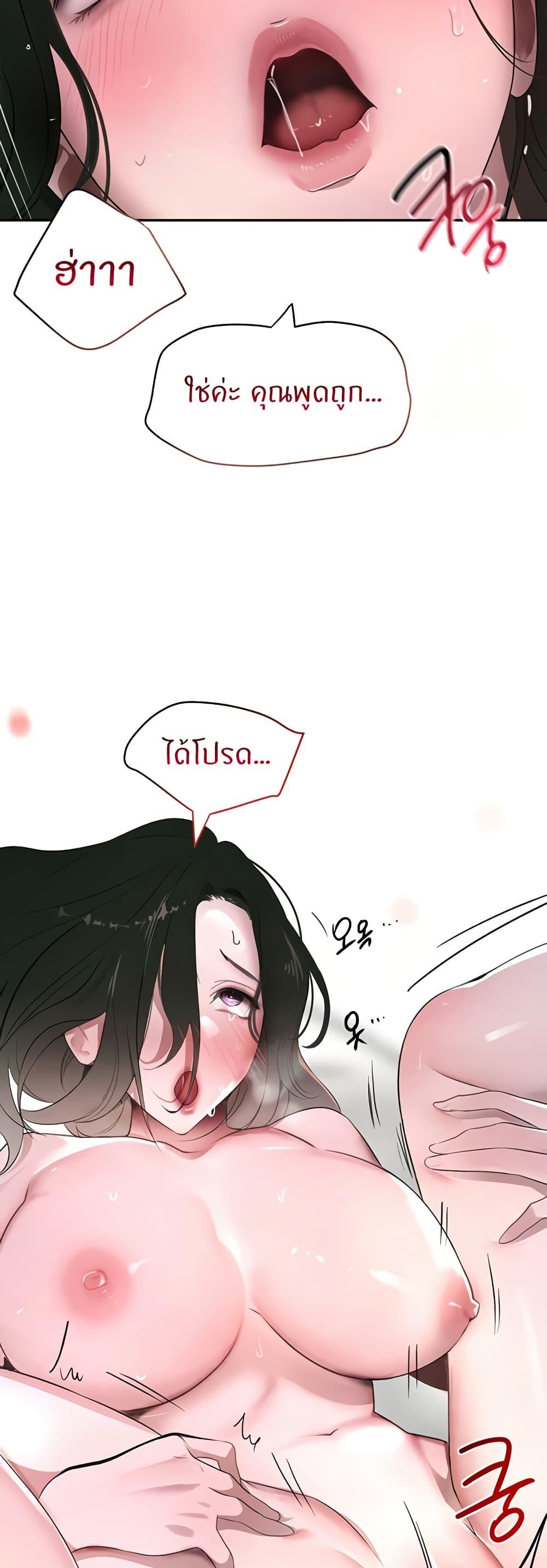 Doujin-Lc- อ่าน โดจิน มังฮวา เกาหลี ญี่ปุ่น จีน แปลไทย The Boss’s Daughter ตอนที่ 1 2 3 4 5 6 7 8 9 10 11 12 13 14 ฟรี ไม่มีโฆษณา อ่าน โดจิน Manhwa เกาหลี ญี่ปุ่น จีน เรามีครบ คัดมาให้เน้นๆ โดจิน 18+ รับประกันความฟินโดย  Doujin Lc