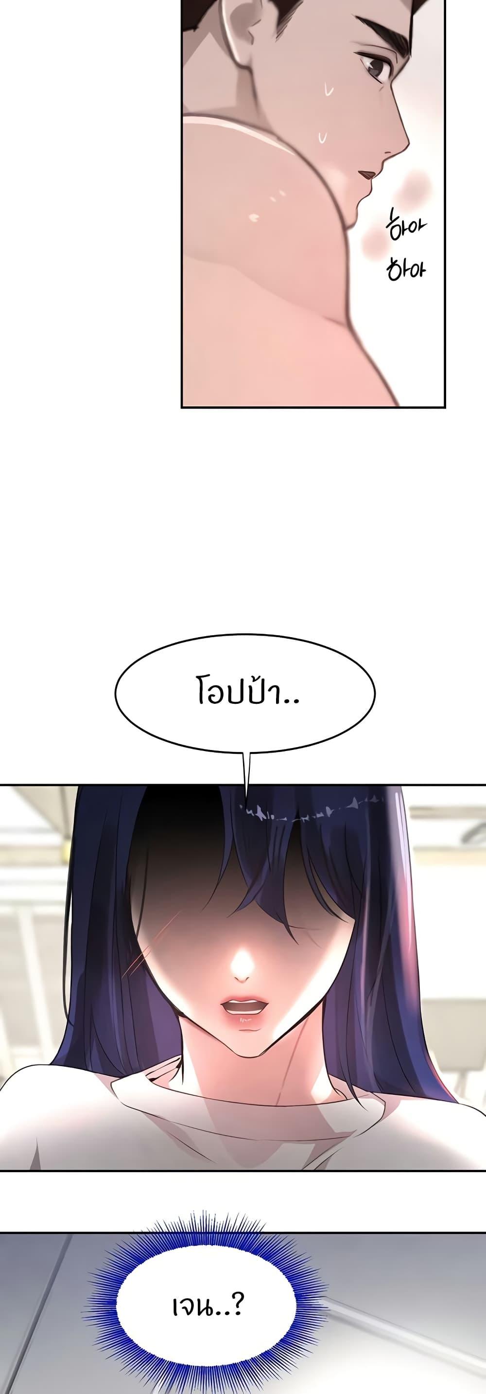 Doujin-Lc- อ่าน โดจิน มังฮวา เกาหลี ญี่ปุ่น จีน แปลไทย The Boss’s Daughter ตอนที่ 1 2 3 4 5 6 7 8 9 10 11 12 13 14 ฟรี ไม่มีโฆษณา อ่าน โดจิน Manhwa เกาหลี ญี่ปุ่น จีน เรามีครบ คัดมาให้เน้นๆ โดจิน 18+ รับประกันความฟินโดย  Doujin Lc