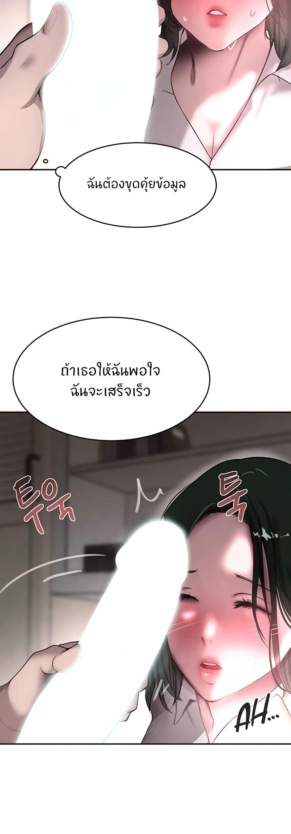 Doujin-Lc- อ่าน โดจิน มังฮวา เกาหลี ญี่ปุ่น จีน แปลไทย The Boss’s Daughter ตอนที่ 1 2 3 4 5 6 7 8 9 10 11 12 13 14 ฟรี ไม่มีโฆษณา อ่าน โดจิน Manhwa เกาหลี ญี่ปุ่น จีน เรามีครบ คัดมาให้เน้นๆ โดจิน 18+ รับประกันความฟินโดย  Doujin Lc