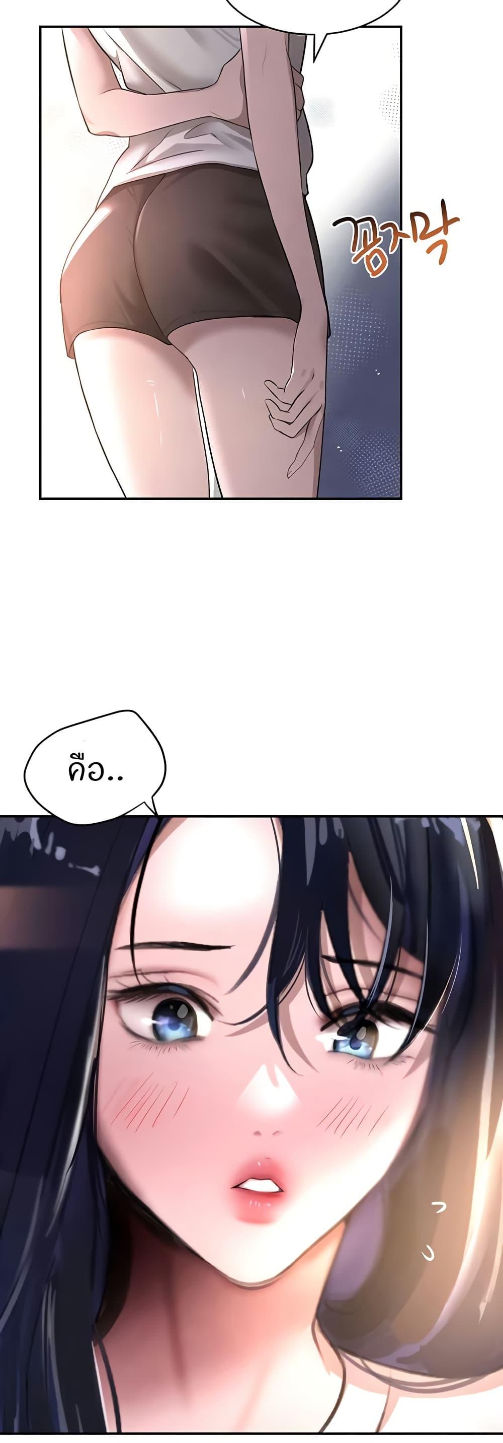 Doujin-Lc- อ่าน โดจิน มังฮวา เกาหลี ญี่ปุ่น จีน แปลไทย The Boss’s Daughter ตอนที่ 1 2 3 4 5 6 7 8 9 10 11 12 13 14 ฟรี ไม่มีโฆษณา อ่าน โดจิน Manhwa เกาหลี ญี่ปุ่น จีน เรามีครบ คัดมาให้เน้นๆ โดจิน 18+ รับประกันความฟินโดย  Doujin Lc