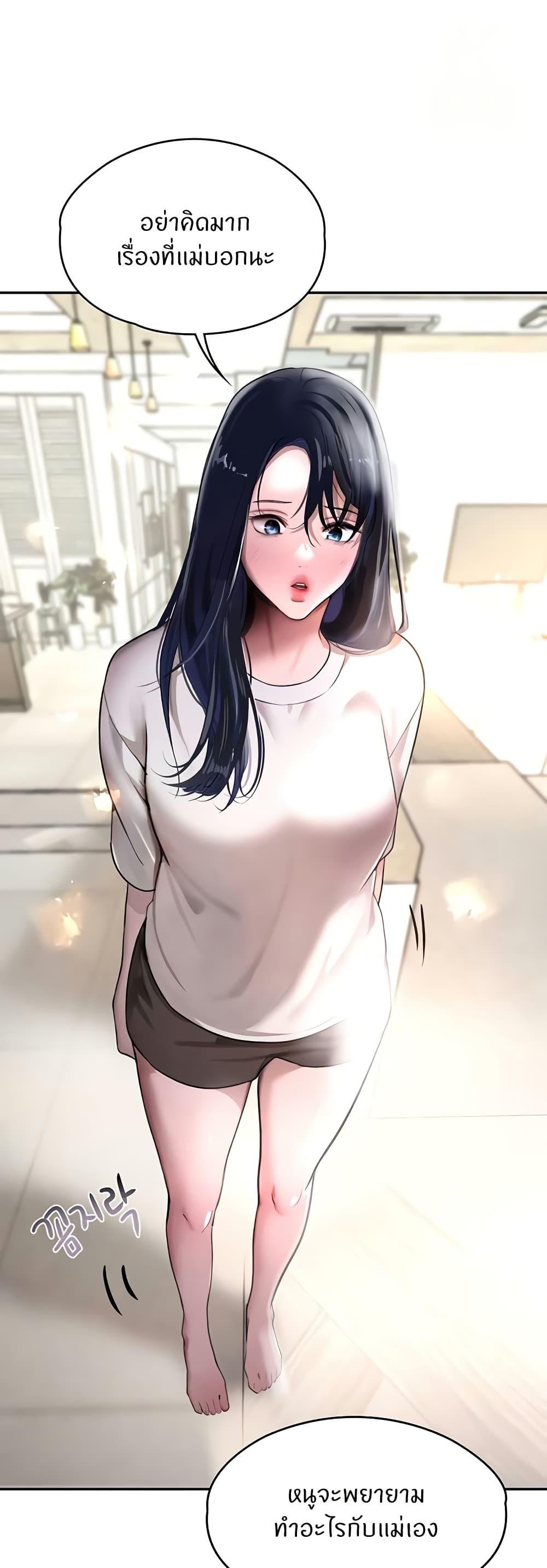 Doujin-Lc- อ่าน โดจิน มังฮวา เกาหลี ญี่ปุ่น จีน แปลไทย The Boss’s Daughter ตอนที่ 1 2 3 4 5 6 7 8 9 10 11 12 13 14 ฟรี ไม่มีโฆษณา อ่าน โดจิน Manhwa เกาหลี ญี่ปุ่น จีน เรามีครบ คัดมาให้เน้นๆ โดจิน 18+ รับประกันความฟินโดย  Doujin Lc
