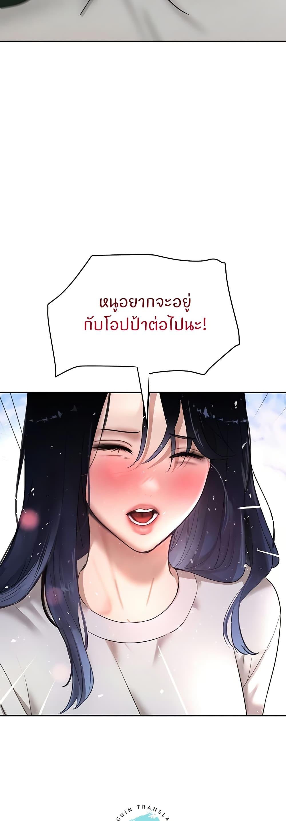 Doujin-Lc- อ่าน โดจิน มังฮวา เกาหลี ญี่ปุ่น จีน แปลไทย The Boss’s Daughter ตอนที่ 1 2 3 4 5 6 7 8 9 10 11 12 13 14 ฟรี ไม่มีโฆษณา อ่าน โดจิน Manhwa เกาหลี ญี่ปุ่น จีน เรามีครบ คัดมาให้เน้นๆ โดจิน 18+ รับประกันความฟินโดย  Doujin Lc