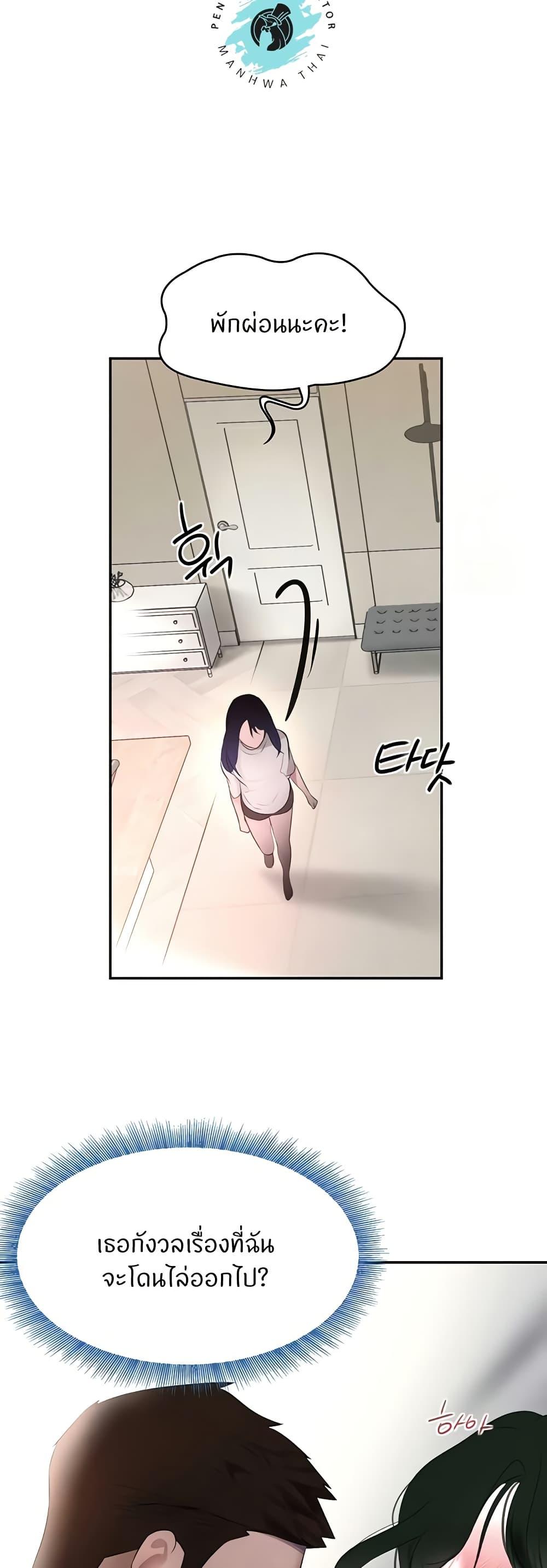 Doujin-Lc- อ่าน โดจิน มังฮวา เกาหลี ญี่ปุ่น จีน แปลไทย The Boss’s Daughter ตอนที่ 1 2 3 4 5 6 7 8 9 10 11 12 13 14 ฟรี ไม่มีโฆษณา อ่าน โดจิน Manhwa เกาหลี ญี่ปุ่น จีน เรามีครบ คัดมาให้เน้นๆ โดจิน 18+ รับประกันความฟินโดย  Doujin Lc