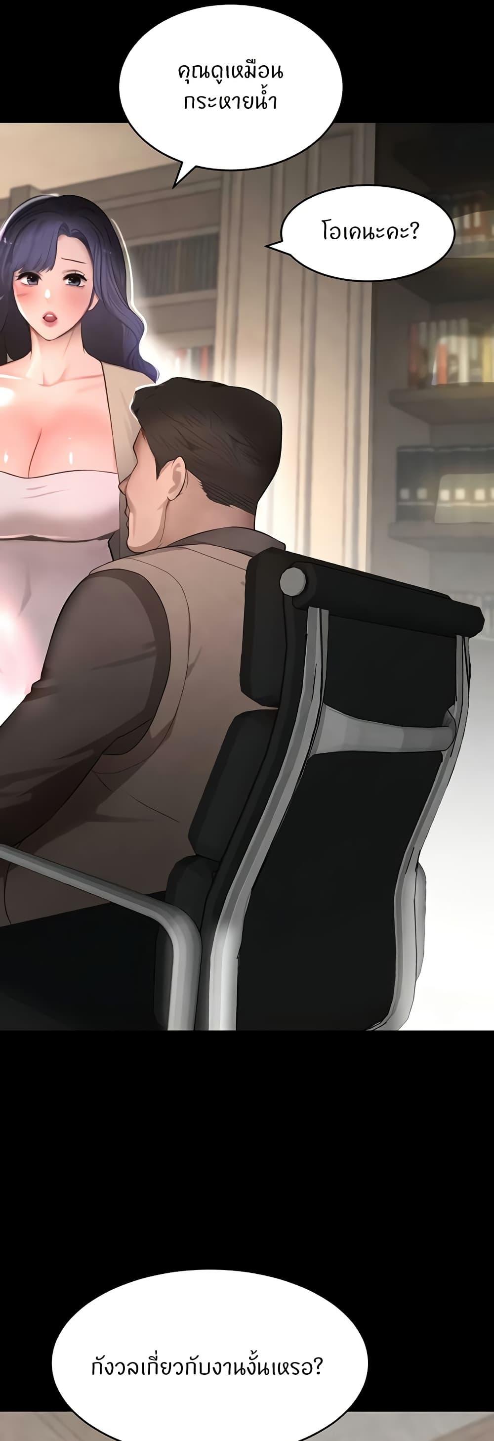 Doujin-Lc- อ่าน โดจิน มังฮวา เกาหลี ญี่ปุ่น จีน แปลไทย The Boss’s Daughter ตอนที่ 1 2 3 4 5 6 7 8 9 10 11 12 13 14 ฟรี ไม่มีโฆษณา อ่าน โดจิน Manhwa เกาหลี ญี่ปุ่น จีน เรามีครบ คัดมาให้เน้นๆ โดจิน 18+ รับประกันความฟินโดย  Doujin Lc