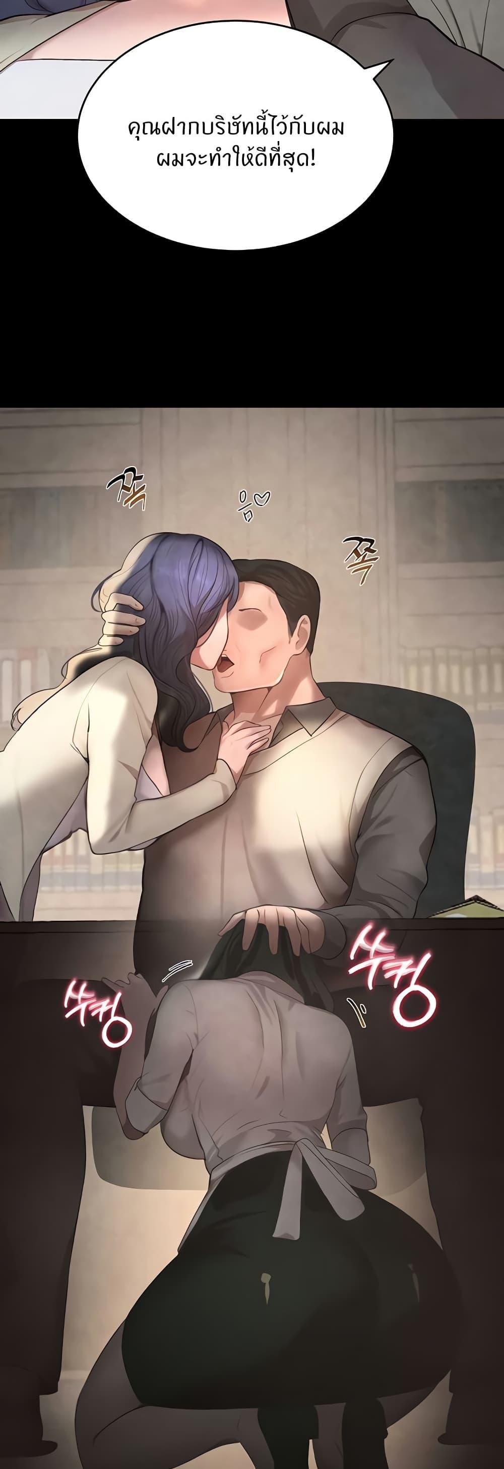 Doujin-Lc- อ่าน โดจิน มังฮวา เกาหลี ญี่ปุ่น จีน แปลไทย The Boss’s Daughter ตอนที่ 1 2 3 4 5 6 7 8 9 10 11 12 13 14 ฟรี ไม่มีโฆษณา อ่าน โดจิน Manhwa เกาหลี ญี่ปุ่น จีน เรามีครบ คัดมาให้เน้นๆ โดจิน 18+ รับประกันความฟินโดย  Doujin Lc