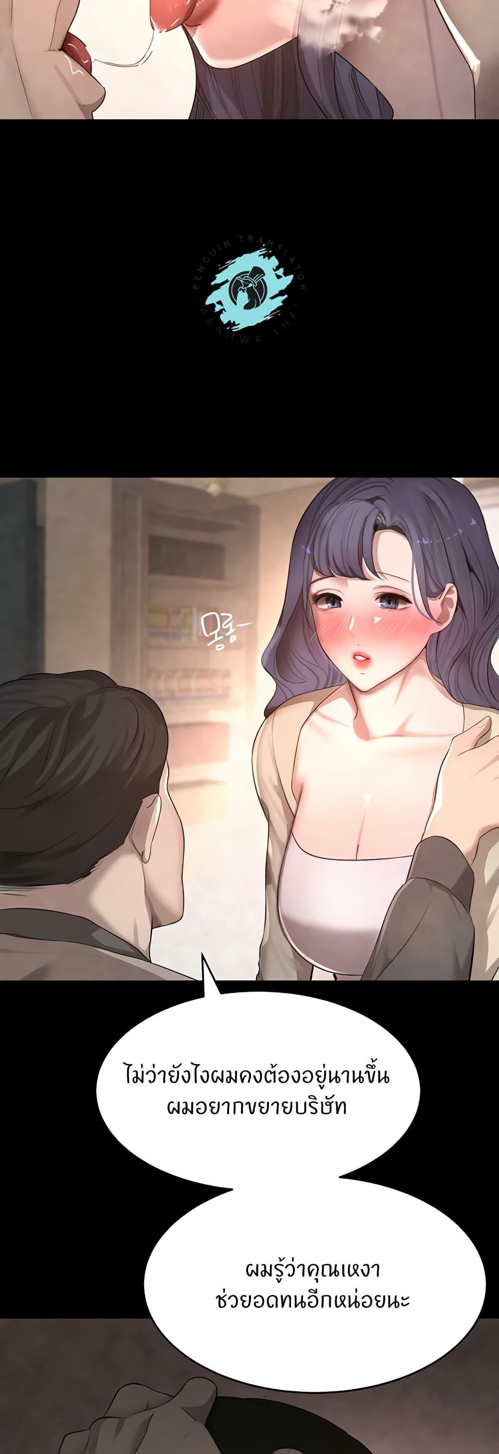 Doujin-Lc- อ่าน โดจิน มังฮวา เกาหลี ญี่ปุ่น จีน แปลไทย The Boss’s Daughter ตอนที่ 1 2 3 4 5 6 7 8 9 10 11 12 13 14 ฟรี ไม่มีโฆษณา อ่าน โดจิน Manhwa เกาหลี ญี่ปุ่น จีน เรามีครบ คัดมาให้เน้นๆ โดจิน 18+ รับประกันความฟินโดย  Doujin Lc