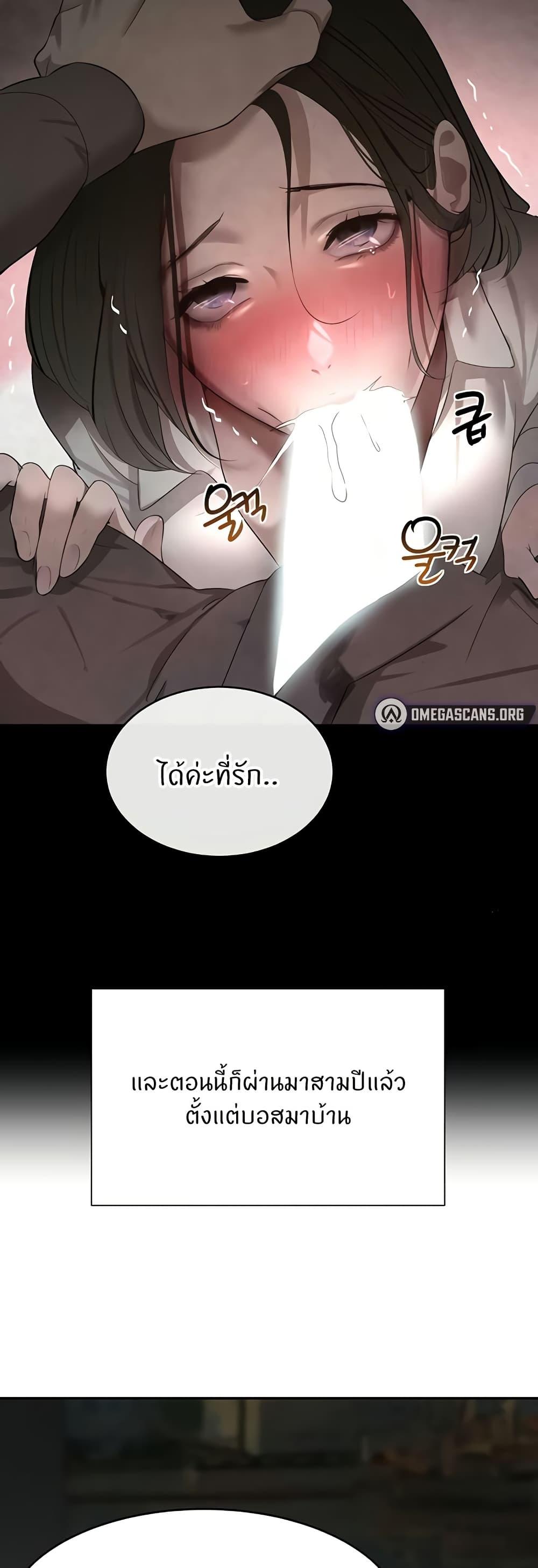 Doujin-Lc- อ่าน โดจิน มังฮวา เกาหลี ญี่ปุ่น จีน แปลไทย The Boss’s Daughter ตอนที่ 1 2 3 4 5 6 7 8 9 10 11 12 13 14 ฟรี ไม่มีโฆษณา อ่าน โดจิน Manhwa เกาหลี ญี่ปุ่น จีน เรามีครบ คัดมาให้เน้นๆ โดจิน 18+ รับประกันความฟินโดย  Doujin Lc