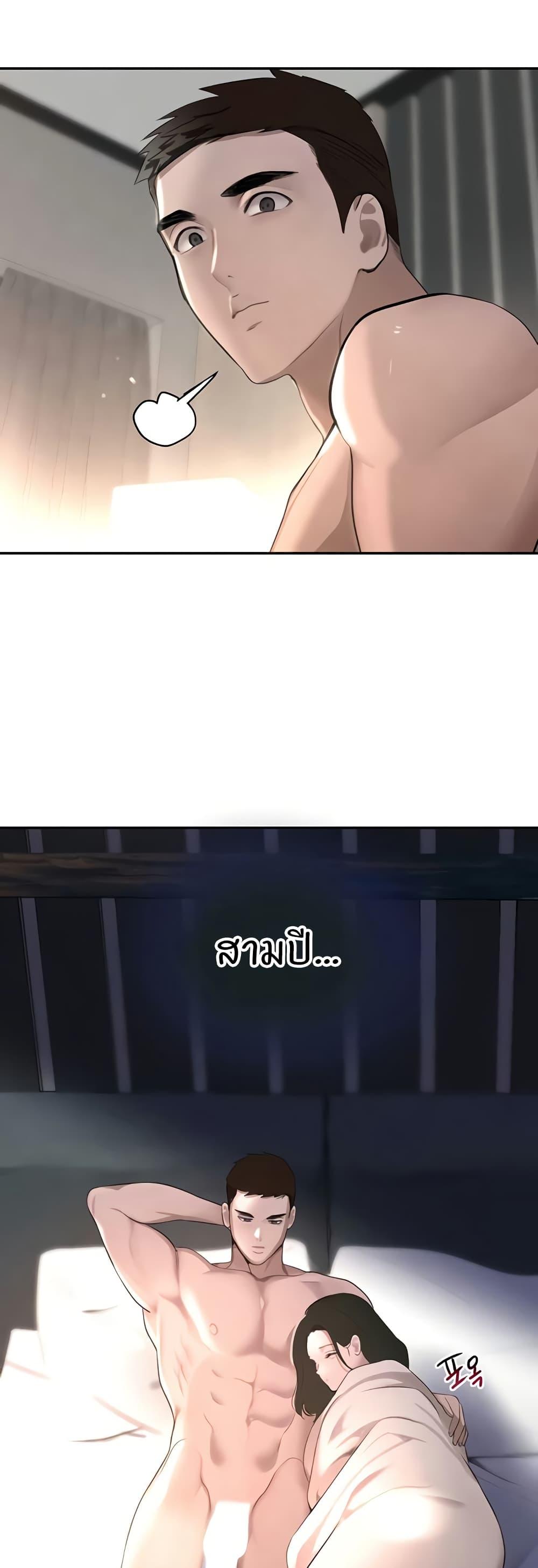 Doujin-Lc- อ่าน โดจิน มังฮวา เกาหลี ญี่ปุ่น จีน แปลไทย The Boss’s Daughter ตอนที่ 1 2 3 4 5 6 7 8 9 10 11 12 13 14 ฟรี ไม่มีโฆษณา อ่าน โดจิน Manhwa เกาหลี ญี่ปุ่น จีน เรามีครบ คัดมาให้เน้นๆ โดจิน 18+ รับประกันความฟินโดย  Doujin Lc