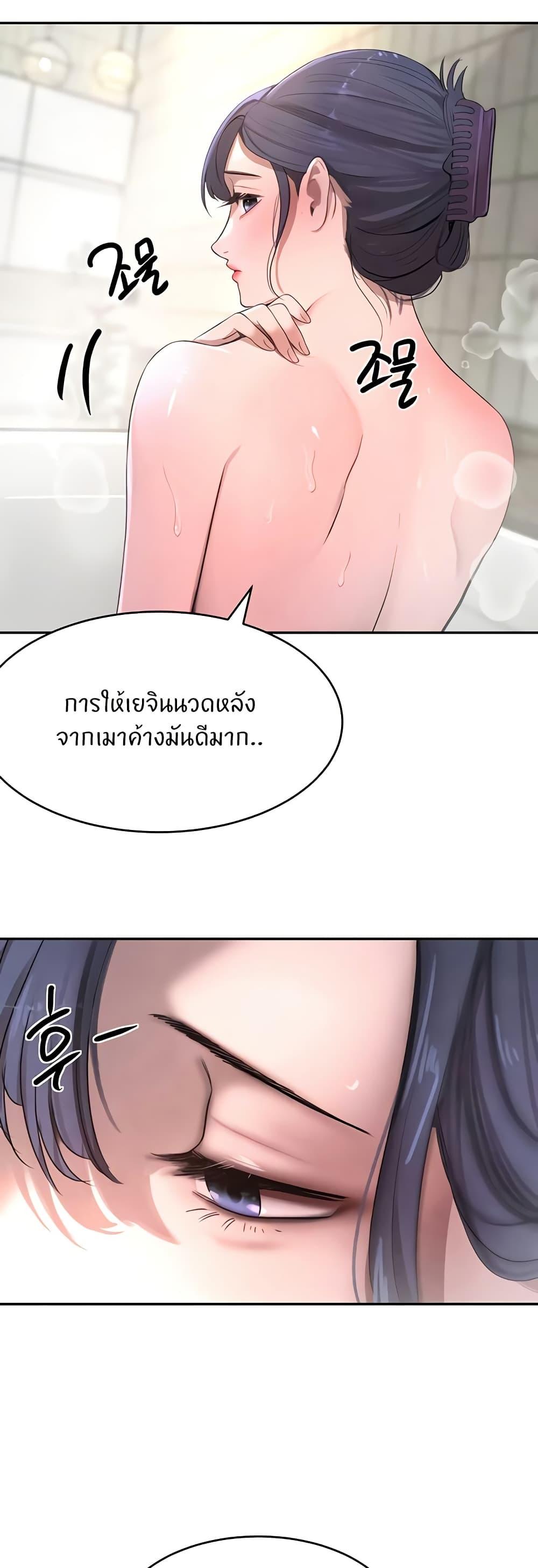 Doujin-Lc- อ่าน โดจิน มังฮวา เกาหลี ญี่ปุ่น จีน แปลไทย The Boss’s Daughter ตอนที่ 1 2 3 4 5 6 7 8 9 10 11 12 13 14 ฟรี ไม่มีโฆษณา อ่าน โดจิน Manhwa เกาหลี ญี่ปุ่น จีน เรามีครบ คัดมาให้เน้นๆ โดจิน 18+ รับประกันความฟินโดย  Doujin Lc