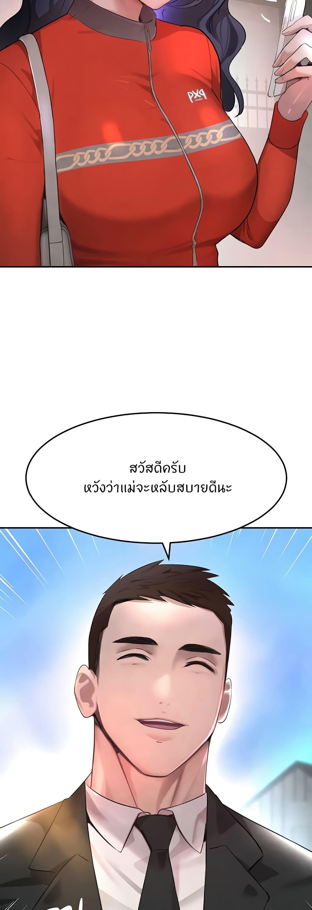 Doujin-Lc- อ่าน โดจิน มังฮวา เกาหลี ญี่ปุ่น จีน แปลไทย The Boss’s Daughter ตอนที่ 1 2 3 4 5 6 7 8 9 10 11 12 13 14 ฟรี ไม่มีโฆษณา อ่าน โดจิน Manhwa เกาหลี ญี่ปุ่น จีน เรามีครบ คัดมาให้เน้นๆ โดจิน 18+ รับประกันความฟินโดย  Doujin Lc