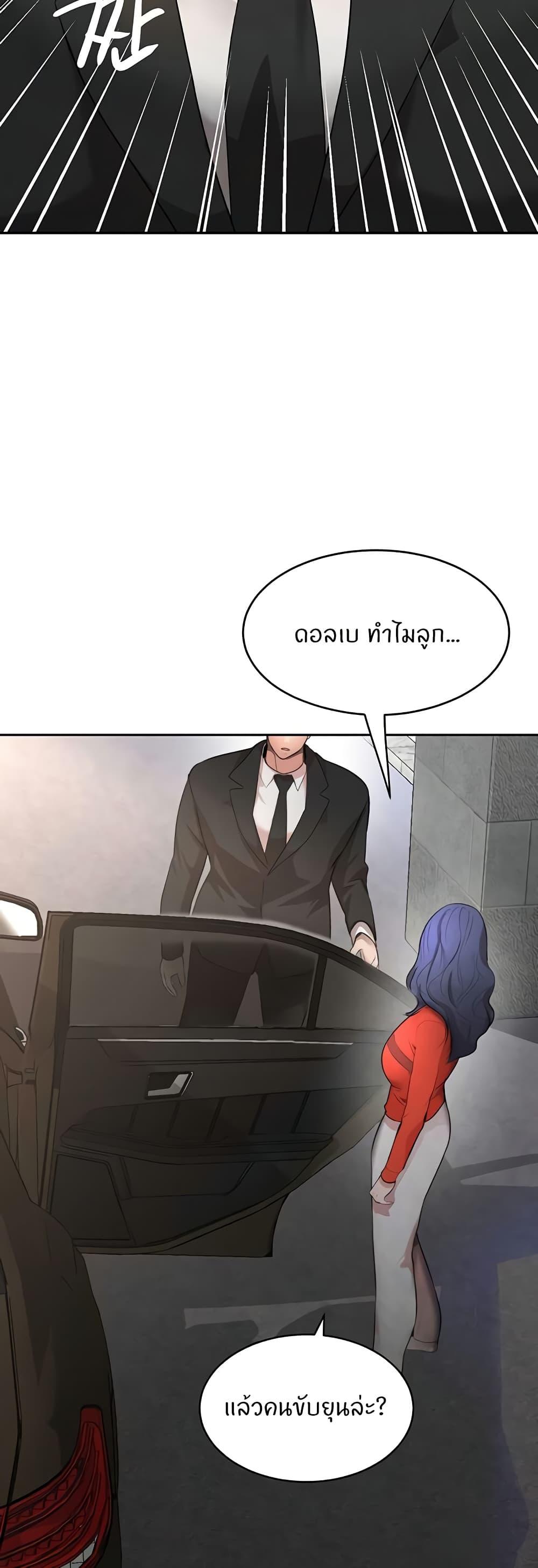 Doujin-Lc- อ่าน โดจิน มังฮวา เกาหลี ญี่ปุ่น จีน แปลไทย The Boss’s Daughter ตอนที่ 1 2 3 4 5 6 7 8 9 10 11 12 13 14 ฟรี ไม่มีโฆษณา อ่าน โดจิน Manhwa เกาหลี ญี่ปุ่น จีน เรามีครบ คัดมาให้เน้นๆ โดจิน 18+ รับประกันความฟินโดย  Doujin Lc