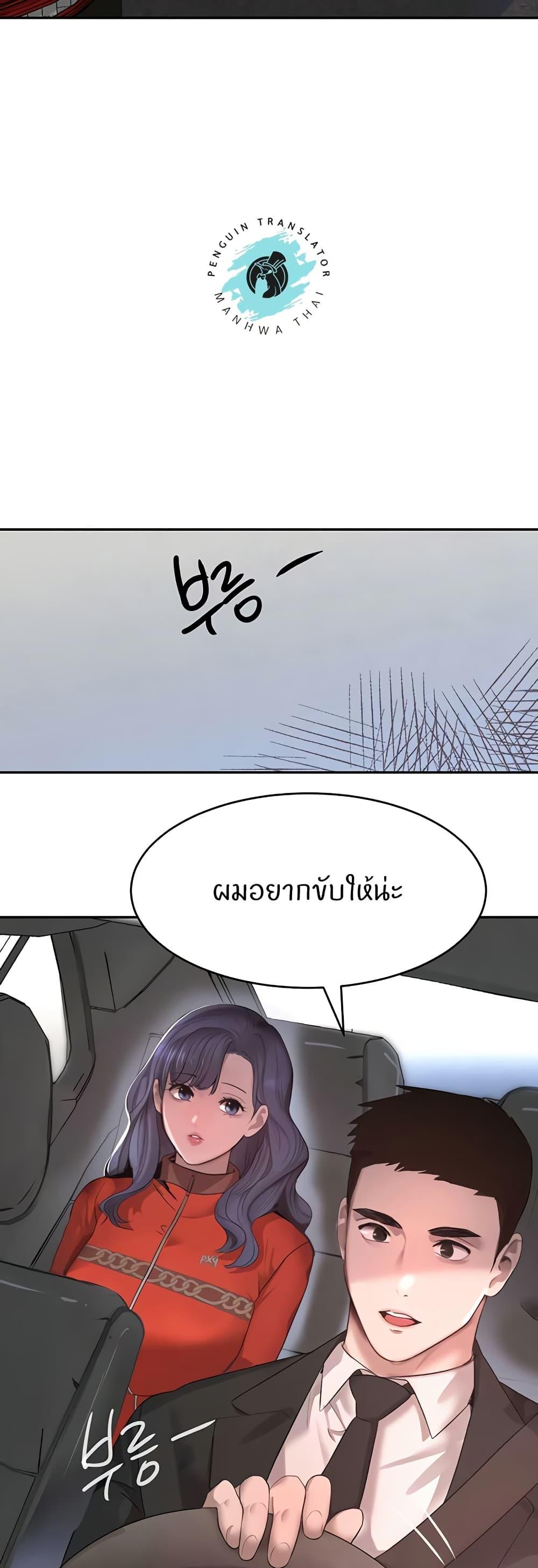 Doujin-Lc- อ่าน โดจิน มังฮวา เกาหลี ญี่ปุ่น จีน แปลไทย The Boss’s Daughter ตอนที่ 1 2 3 4 5 6 7 8 9 10 11 12 13 14 ฟรี ไม่มีโฆษณา อ่าน โดจิน Manhwa เกาหลี ญี่ปุ่น จีน เรามีครบ คัดมาให้เน้นๆ โดจิน 18+ รับประกันความฟินโดย  Doujin Lc