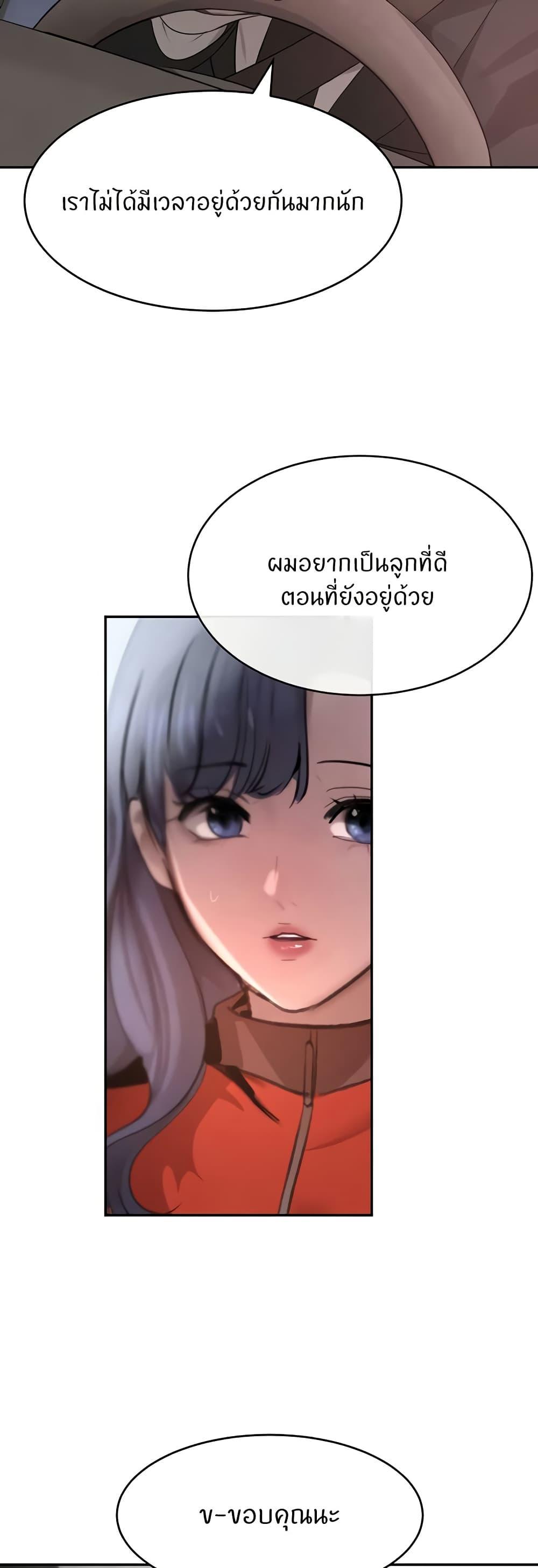 Doujin-Lc- อ่าน โดจิน มังฮวา เกาหลี ญี่ปุ่น จีน แปลไทย The Boss’s Daughter ตอนที่ 1 2 3 4 5 6 7 8 9 10 11 12 13 14 ฟรี ไม่มีโฆษณา อ่าน โดจิน Manhwa เกาหลี ญี่ปุ่น จีน เรามีครบ คัดมาให้เน้นๆ โดจิน 18+ รับประกันความฟินโดย  Doujin Lc