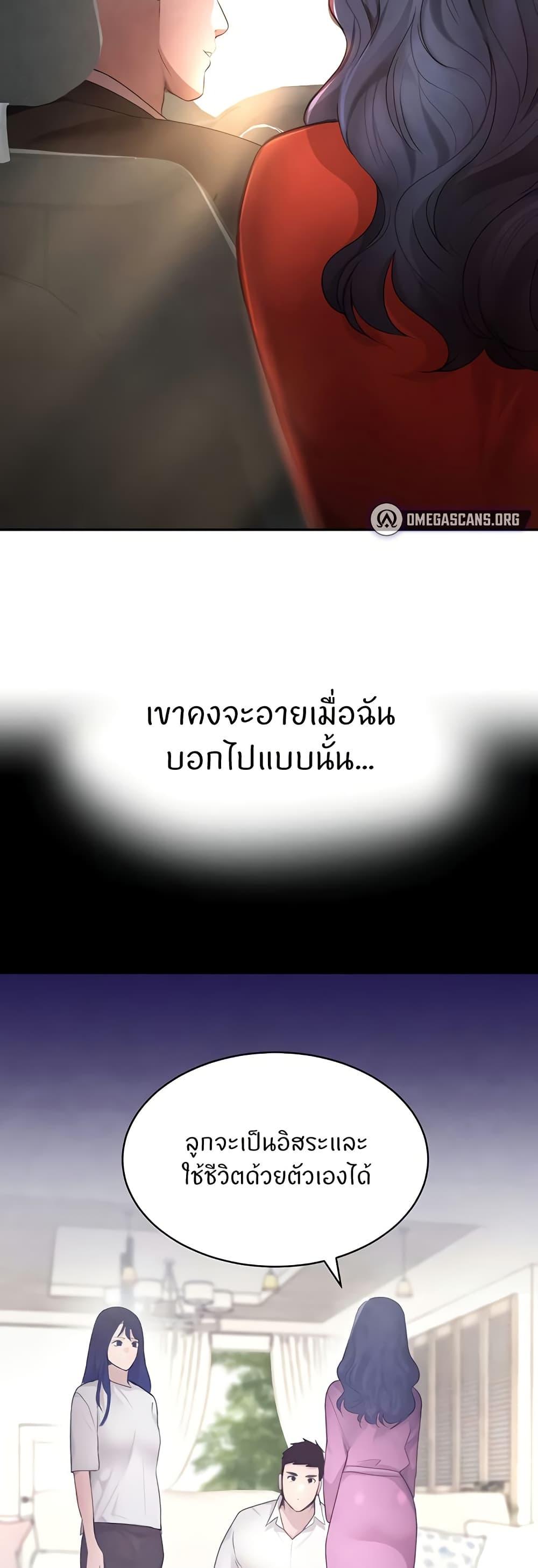 Doujin-Lc- อ่าน โดจิน มังฮวา เกาหลี ญี่ปุ่น จีน แปลไทย The Boss’s Daughter ตอนที่ 1 2 3 4 5 6 7 8 9 10 11 12 13 14 ฟรี ไม่มีโฆษณา อ่าน โดจิน Manhwa เกาหลี ญี่ปุ่น จีน เรามีครบ คัดมาให้เน้นๆ โดจิน 18+ รับประกันความฟินโดย  Doujin Lc