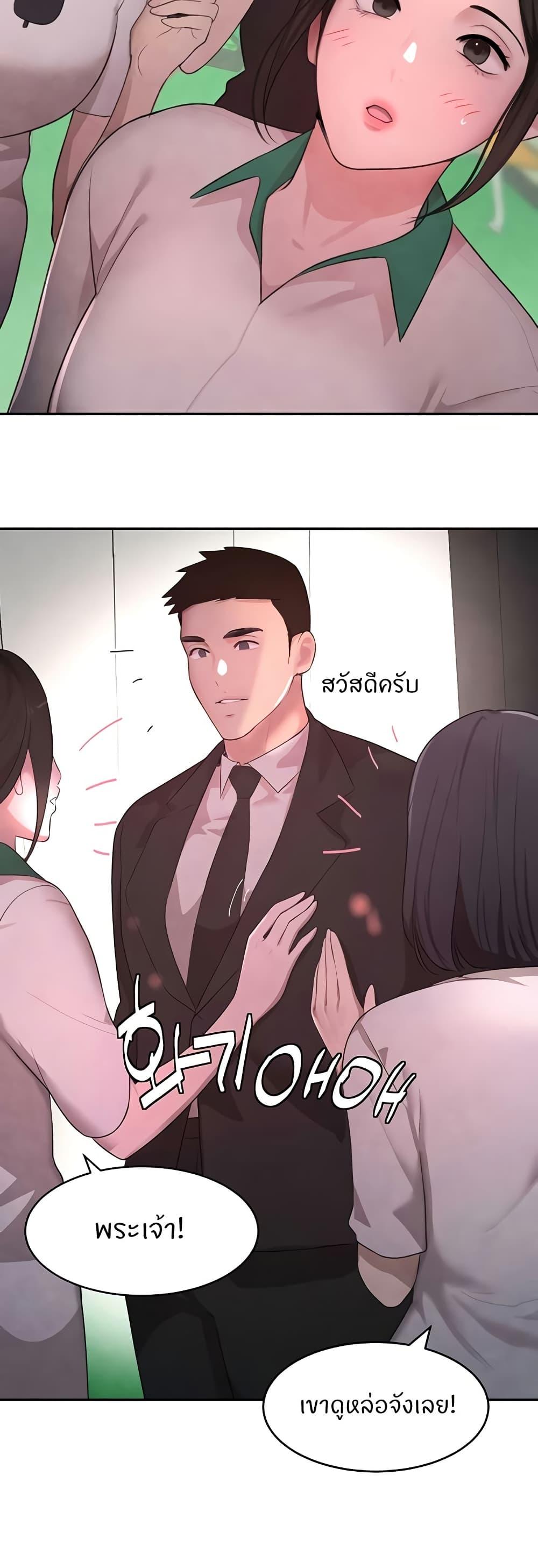 Doujin-Lc- อ่าน โดจิน มังฮวา เกาหลี ญี่ปุ่น จีน แปลไทย The Boss’s Daughter ตอนที่ 1 2 3 4 5 6 7 8 9 10 11 12 13 14 ฟรี ไม่มีโฆษณา อ่าน โดจิน Manhwa เกาหลี ญี่ปุ่น จีน เรามีครบ คัดมาให้เน้นๆ โดจิน 18+ รับประกันความฟินโดย  Doujin Lc