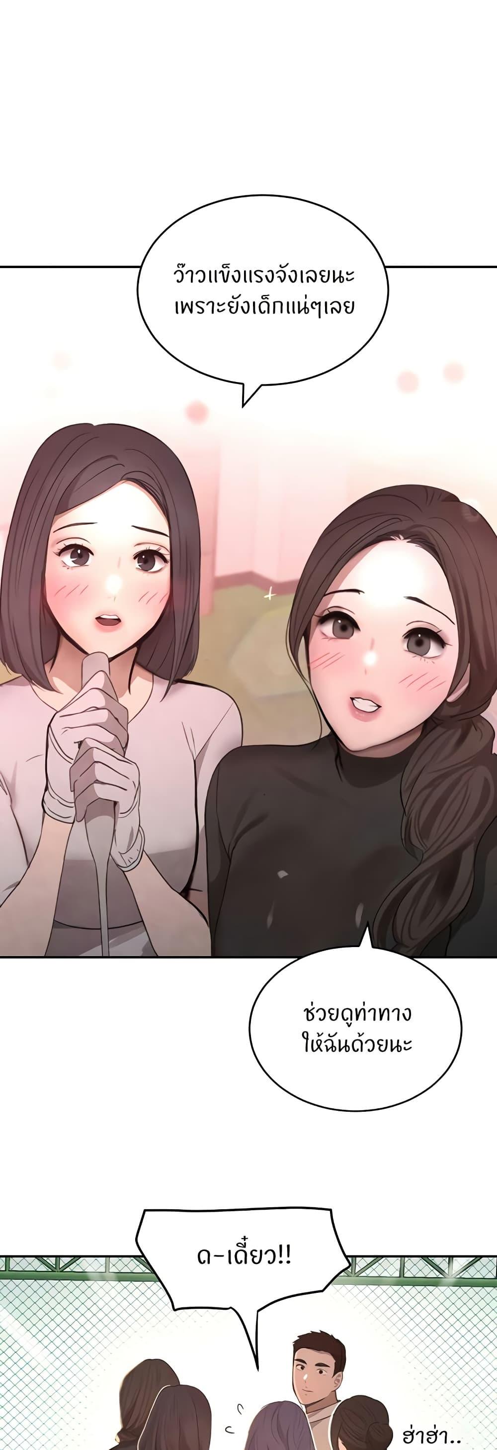 Doujin-Lc- อ่าน โดจิน มังฮวา เกาหลี ญี่ปุ่น จีน แปลไทย The Boss’s Daughter ตอนที่ 1 2 3 4 5 6 7 8 9 10 11 12 13 14 ฟรี ไม่มีโฆษณา อ่าน โดจิน Manhwa เกาหลี ญี่ปุ่น จีน เรามีครบ คัดมาให้เน้นๆ โดจิน 18+ รับประกันความฟินโดย  Doujin Lc