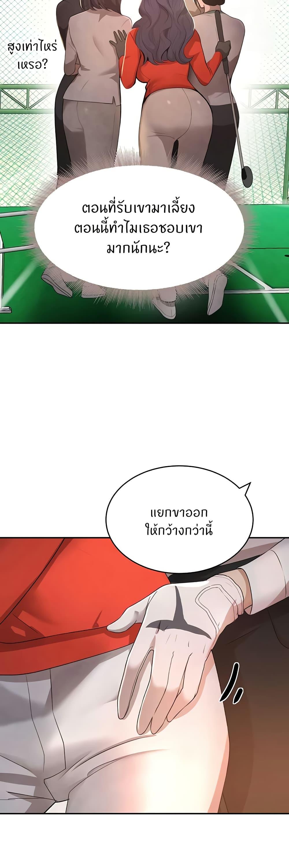 Doujin-Lc- อ่าน โดจิน มังฮวา เกาหลี ญี่ปุ่น จีน แปลไทย The Boss’s Daughter ตอนที่ 1 2 3 4 5 6 7 8 9 10 11 12 13 14 ฟรี ไม่มีโฆษณา อ่าน โดจิน Manhwa เกาหลี ญี่ปุ่น จีน เรามีครบ คัดมาให้เน้นๆ โดจิน 18+ รับประกันความฟินโดย  Doujin Lc