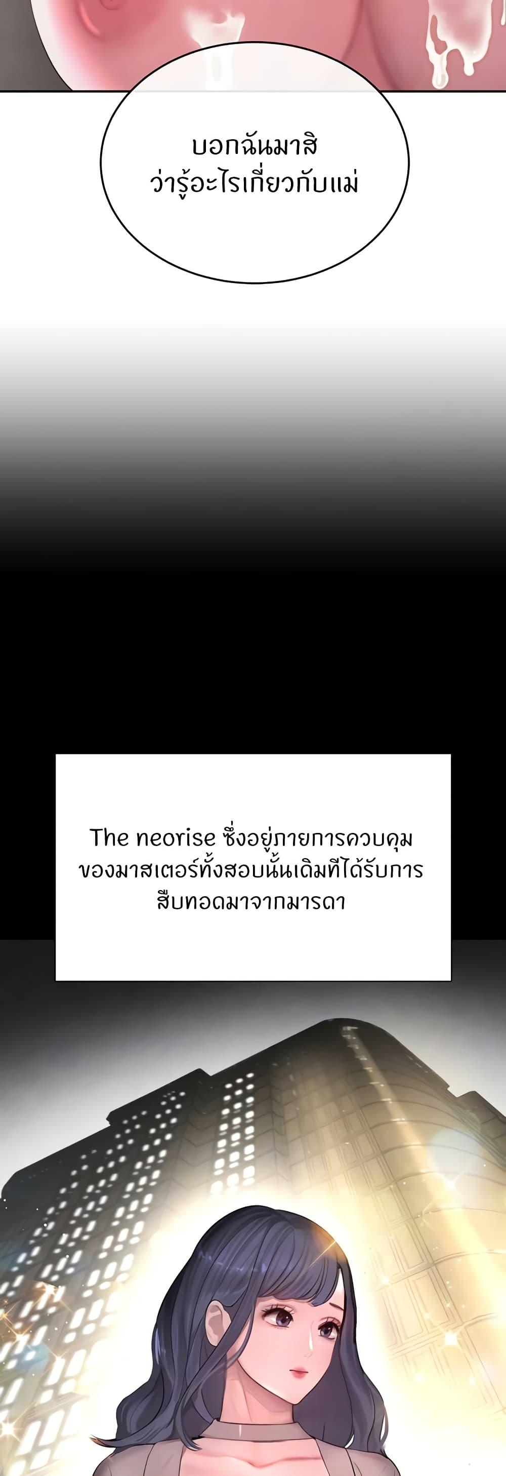 Doujin-Lc- อ่าน โดจิน มังฮวา เกาหลี ญี่ปุ่น จีน แปลไทย The Boss’s Daughter ตอนที่ 1 2 3 4 5 6 7 8 9 10 11 12 13 14 ฟรี ไม่มีโฆษณา อ่าน โดจิน Manhwa เกาหลี ญี่ปุ่น จีน เรามีครบ คัดมาให้เน้นๆ โดจิน 18+ รับประกันความฟินโดย  Doujin Lc