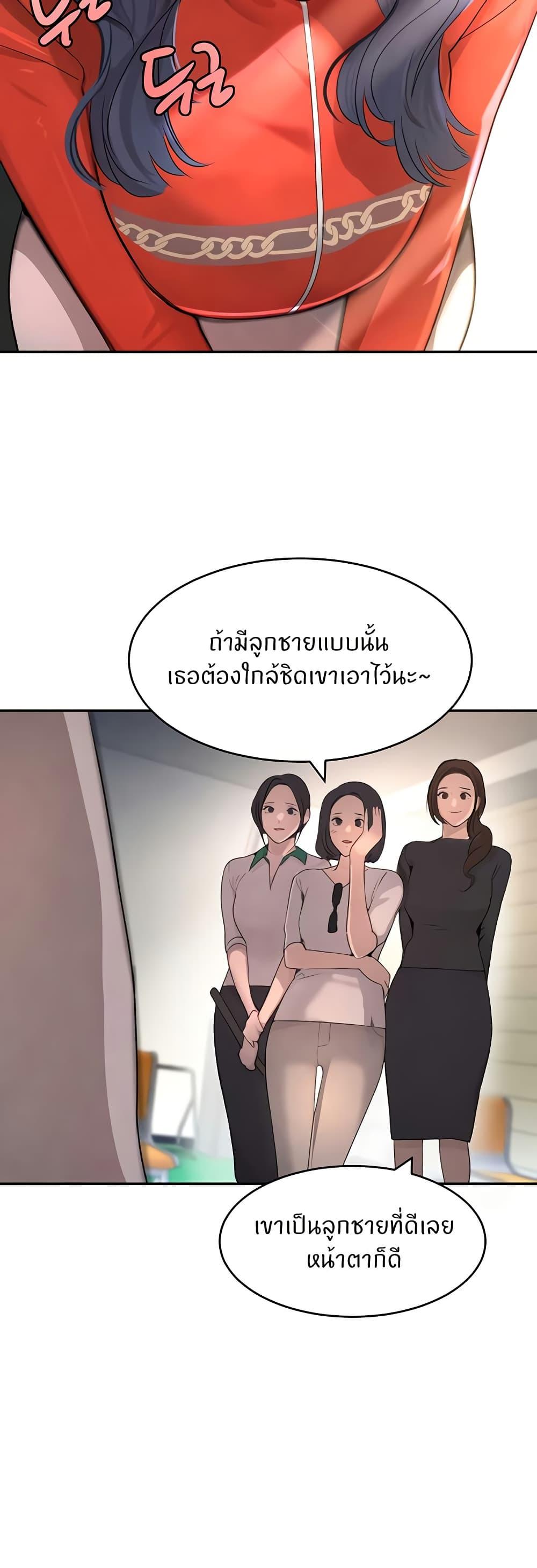 Doujin-Lc- อ่าน โดจิน มังฮวา เกาหลี ญี่ปุ่น จีน แปลไทย The Boss’s Daughter ตอนที่ 1 2 3 4 5 6 7 8 9 10 11 12 13 14 ฟรี ไม่มีโฆษณา อ่าน โดจิน Manhwa เกาหลี ญี่ปุ่น จีน เรามีครบ คัดมาให้เน้นๆ โดจิน 18+ รับประกันความฟินโดย  Doujin Lc