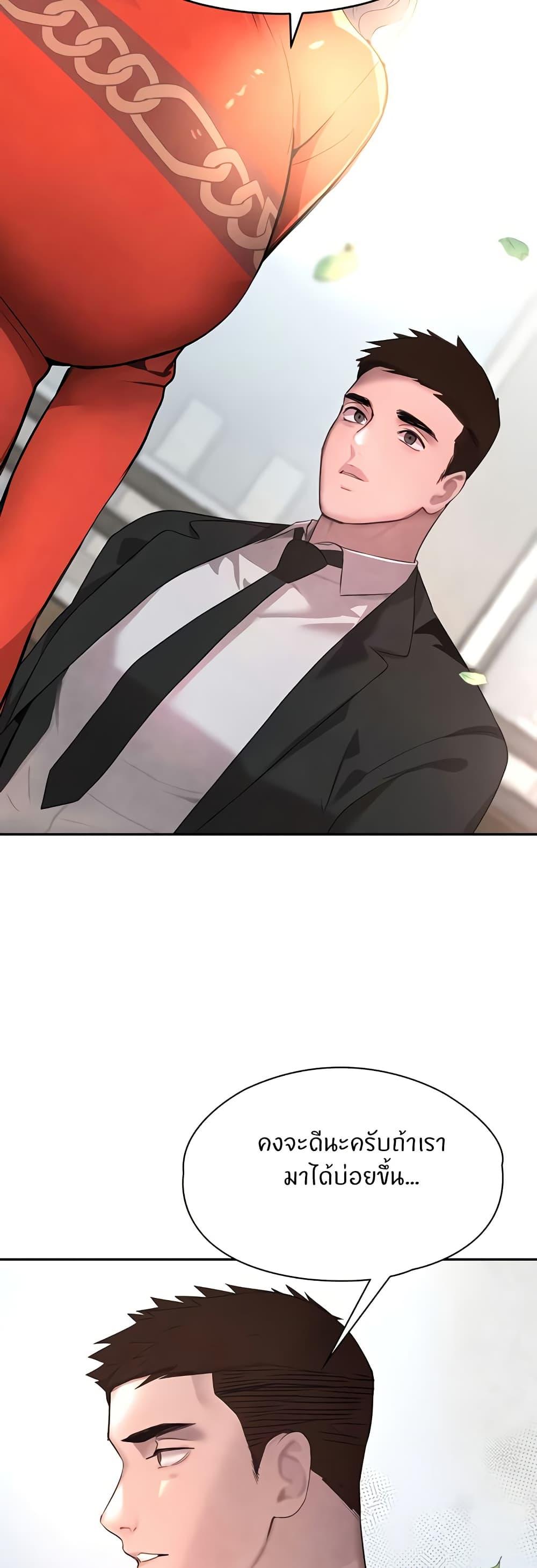 Doujin-Lc- อ่าน โดจิน มังฮวา เกาหลี ญี่ปุ่น จีน แปลไทย The Boss’s Daughter ตอนที่ 1 2 3 4 5 6 7 8 9 10 11 12 13 14 ฟรี ไม่มีโฆษณา อ่าน โดจิน Manhwa เกาหลี ญี่ปุ่น จีน เรามีครบ คัดมาให้เน้นๆ โดจิน 18+ รับประกันความฟินโดย  Doujin Lc